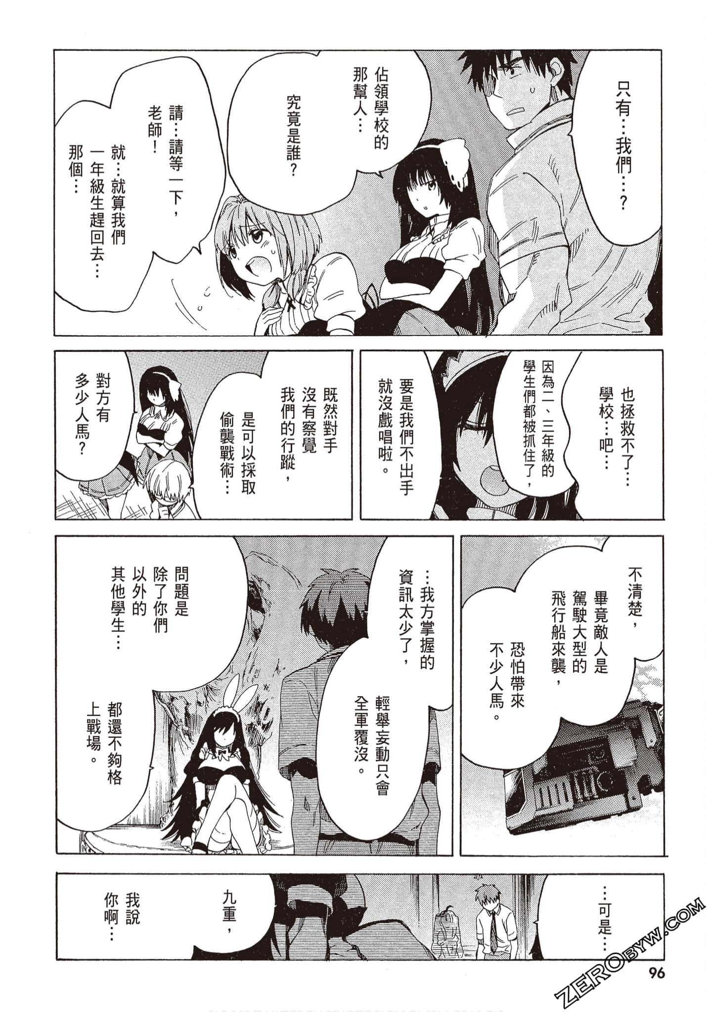 Page 98