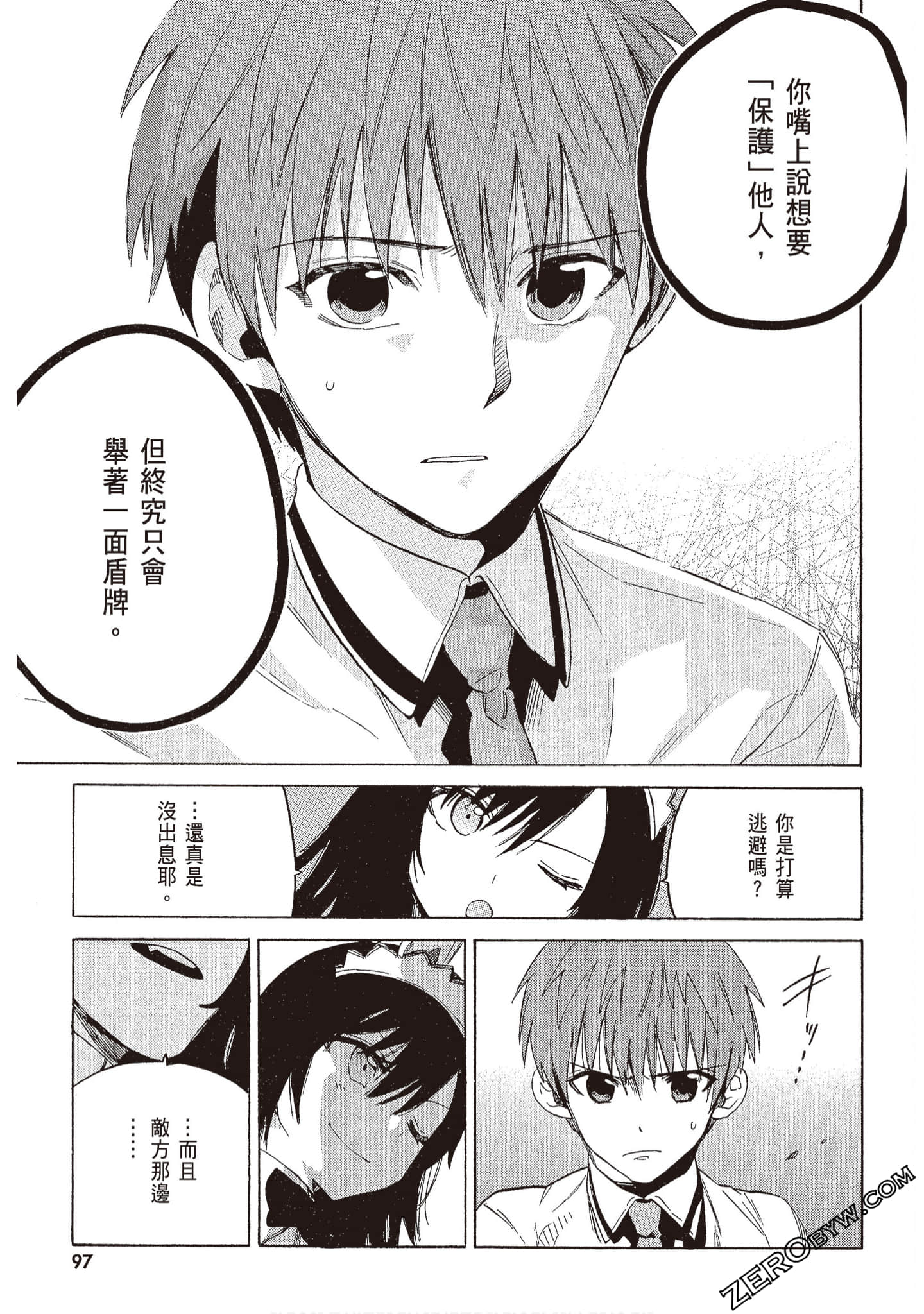Page 99