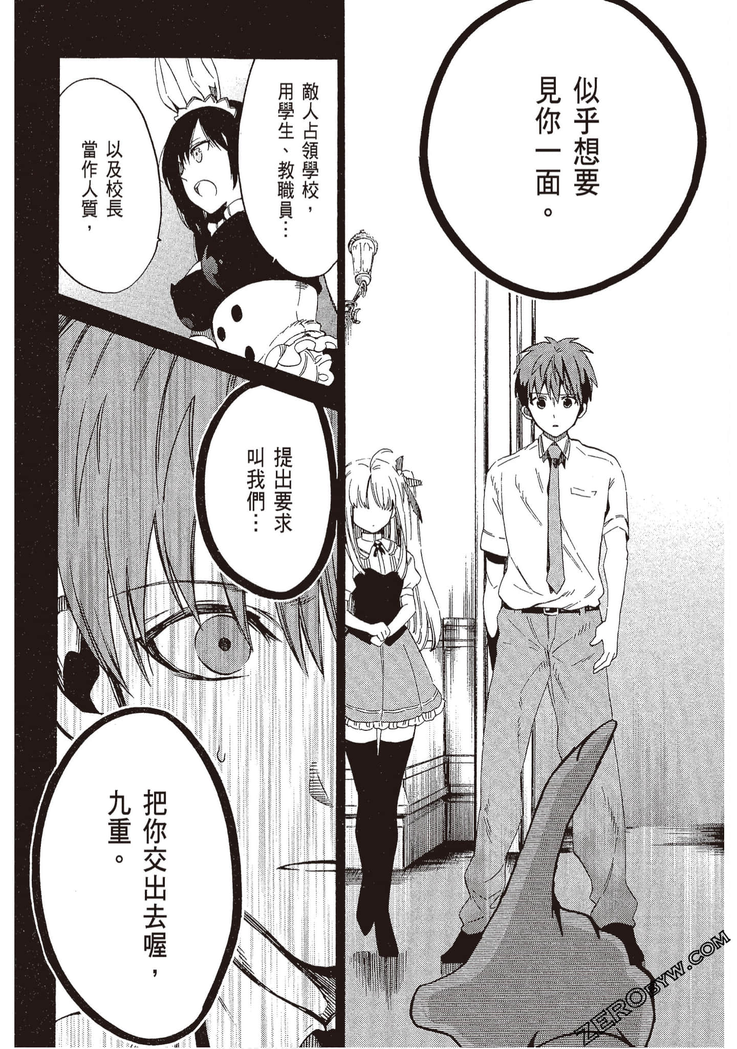 Page 100