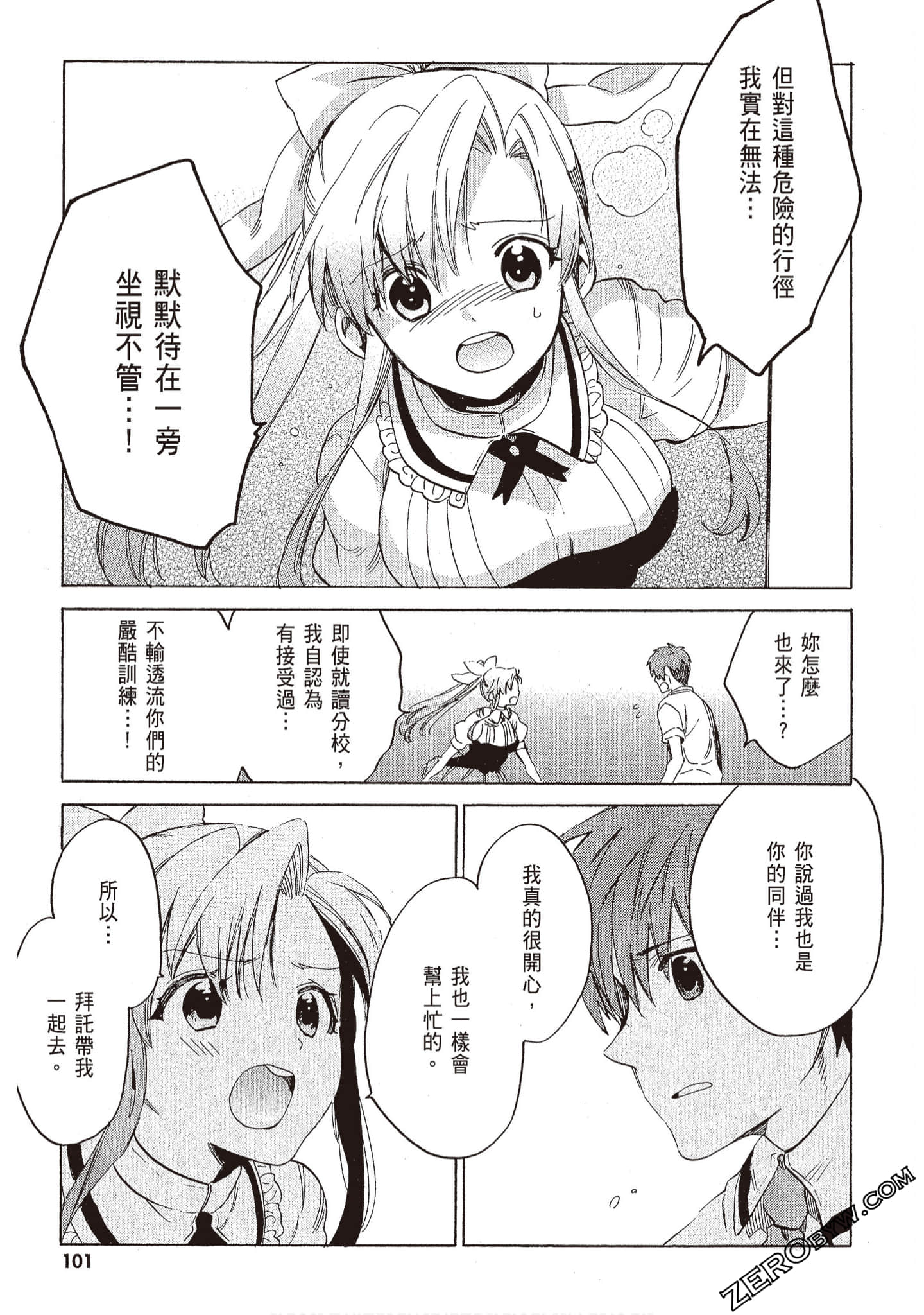 Page 103
