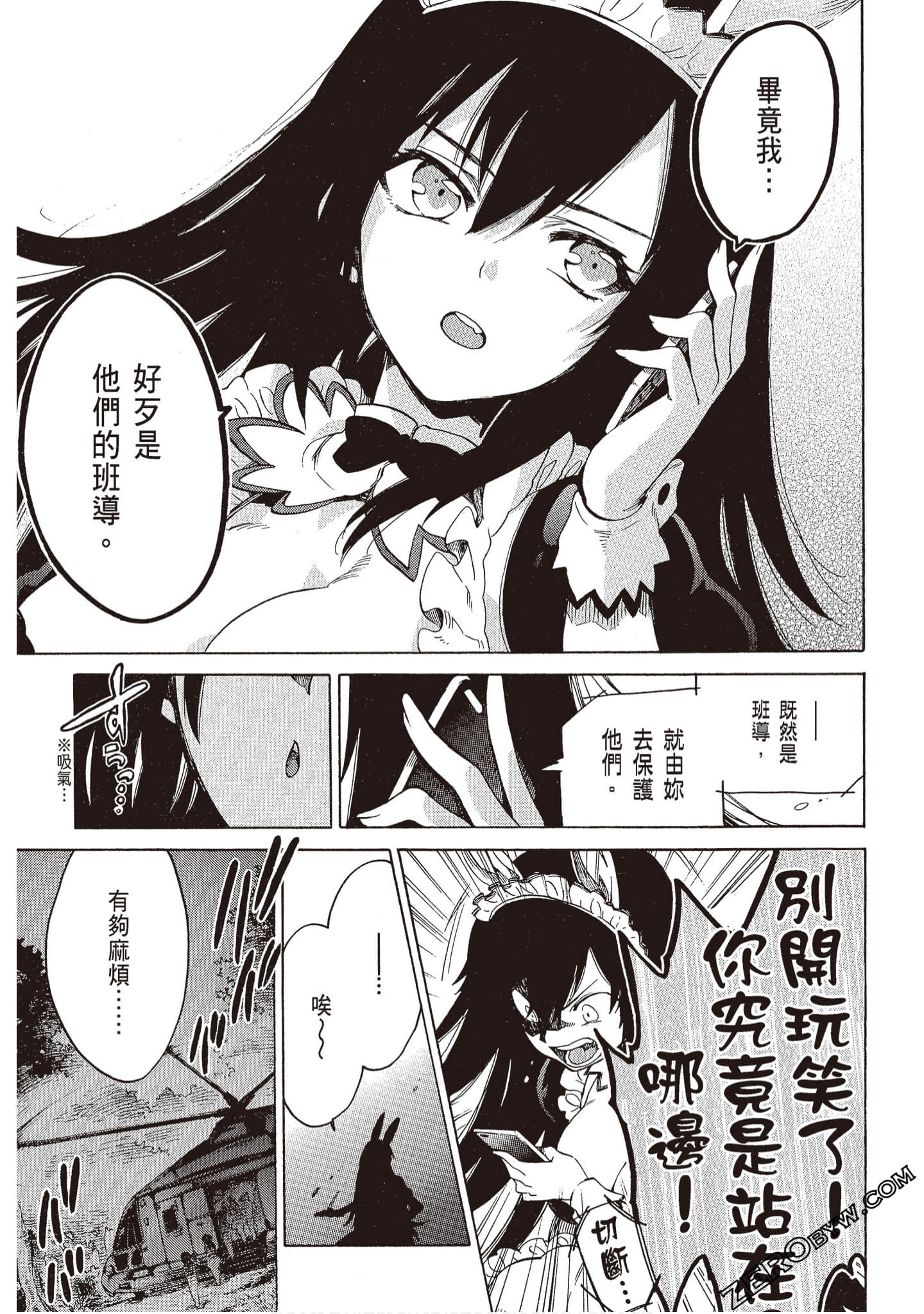 Page 107