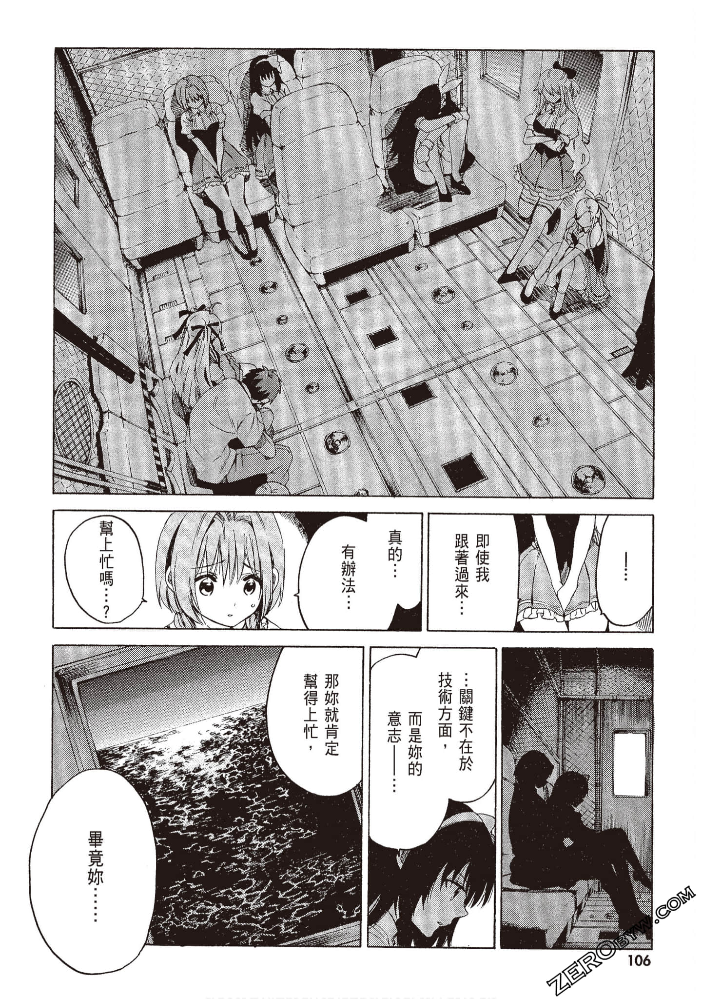 Page 108