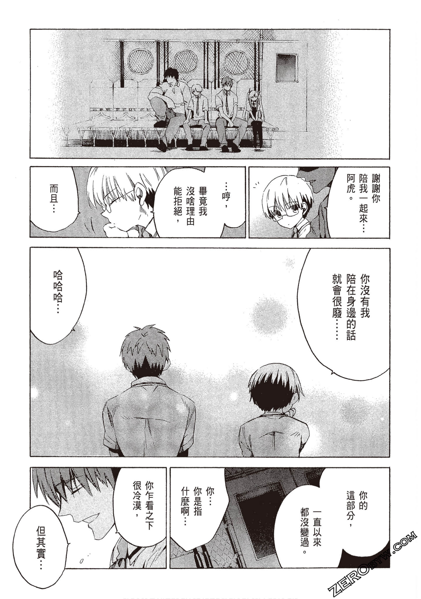 Page 111