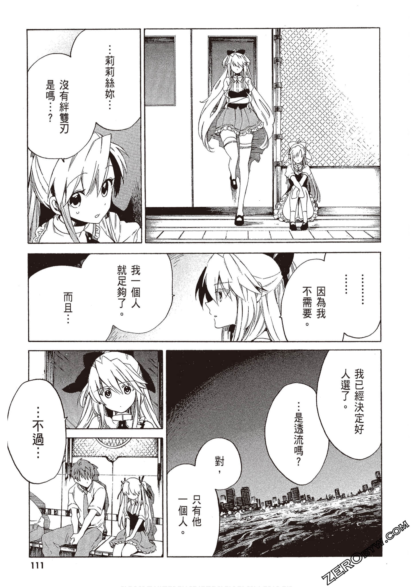 Page 113