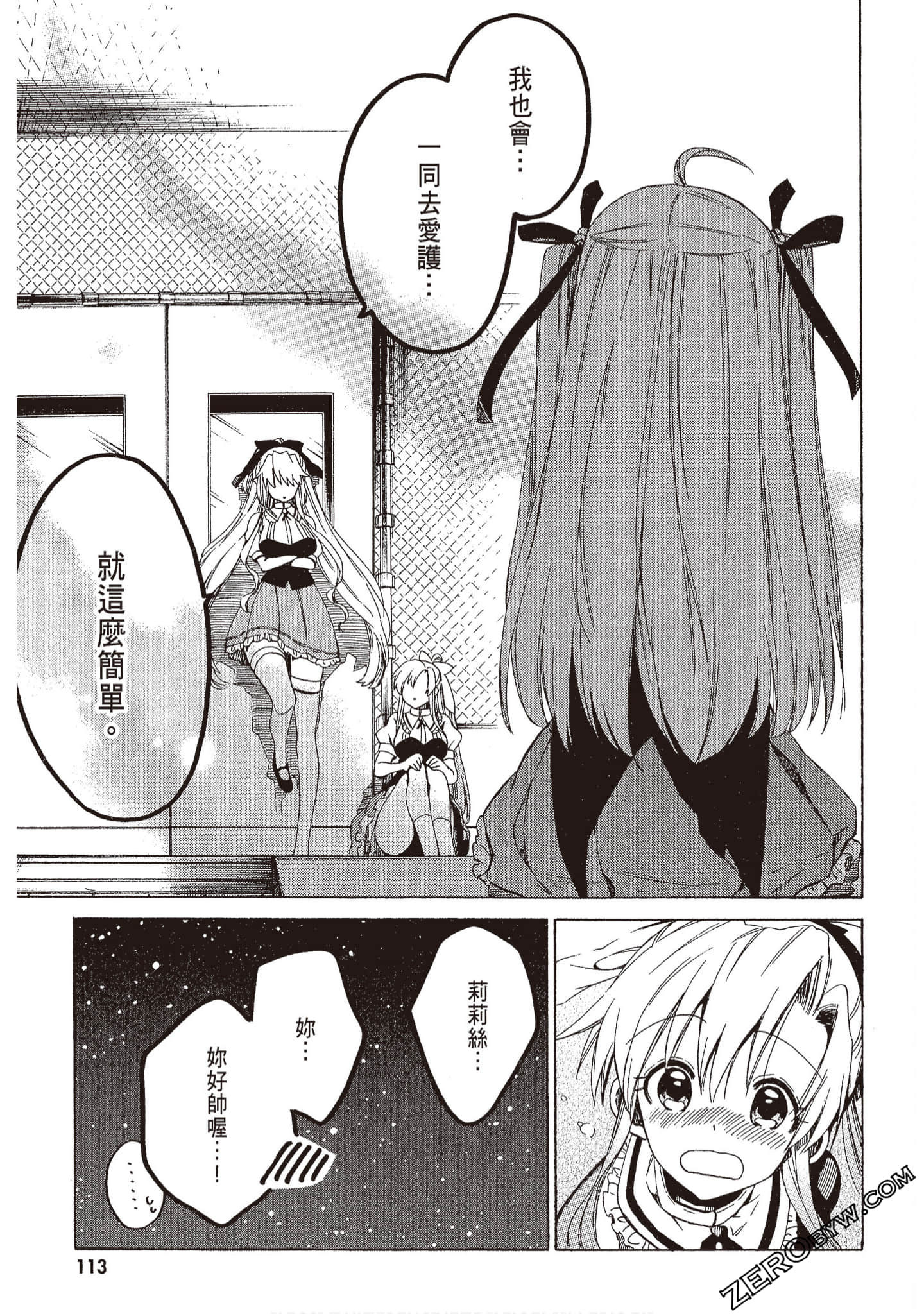 Page 115