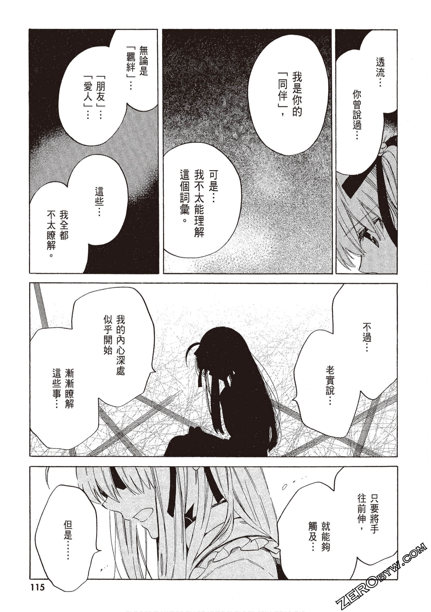 Page 117