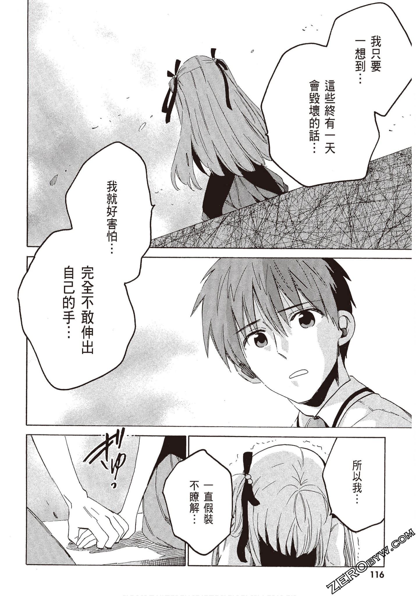 Page 118