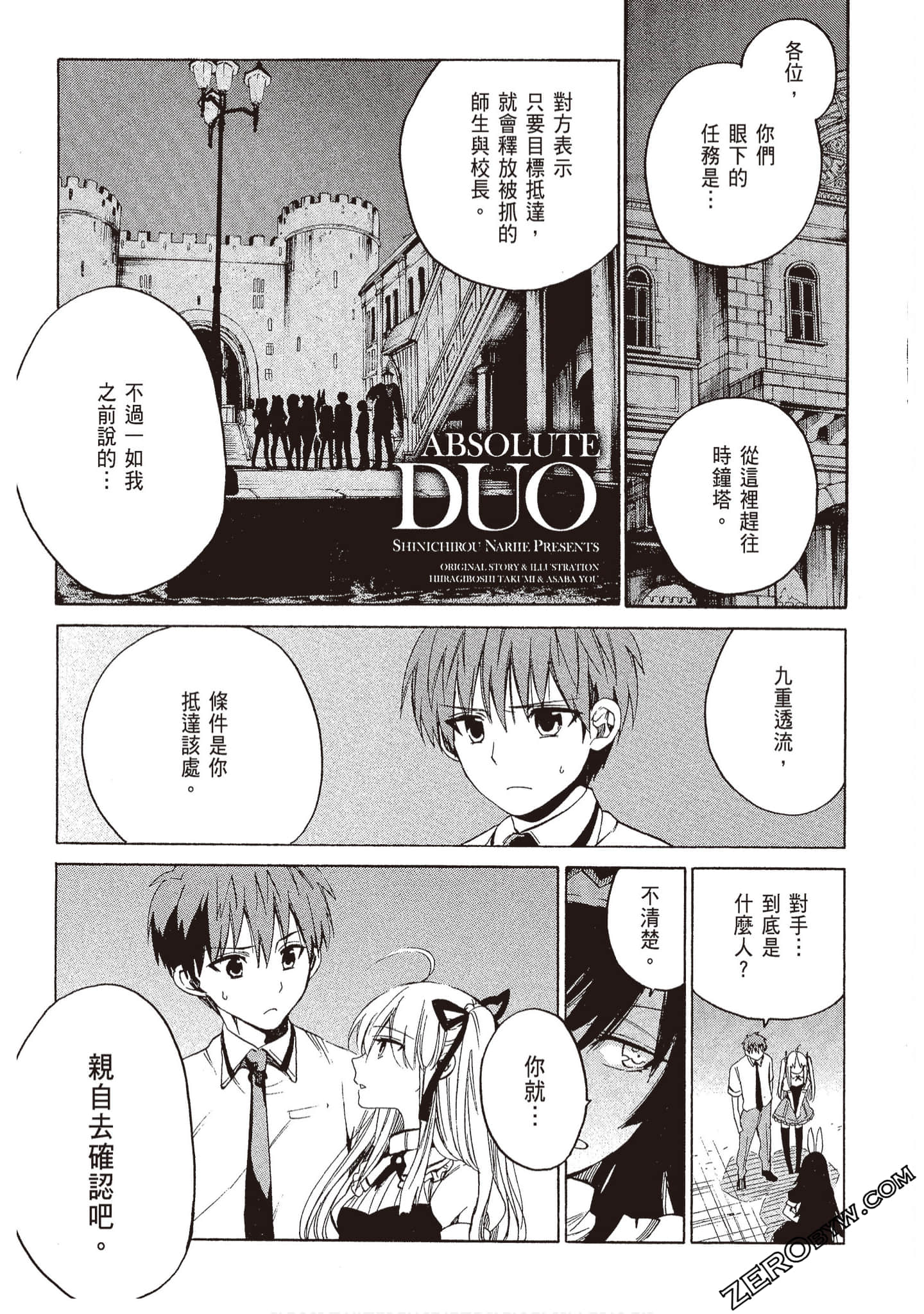 Page 123