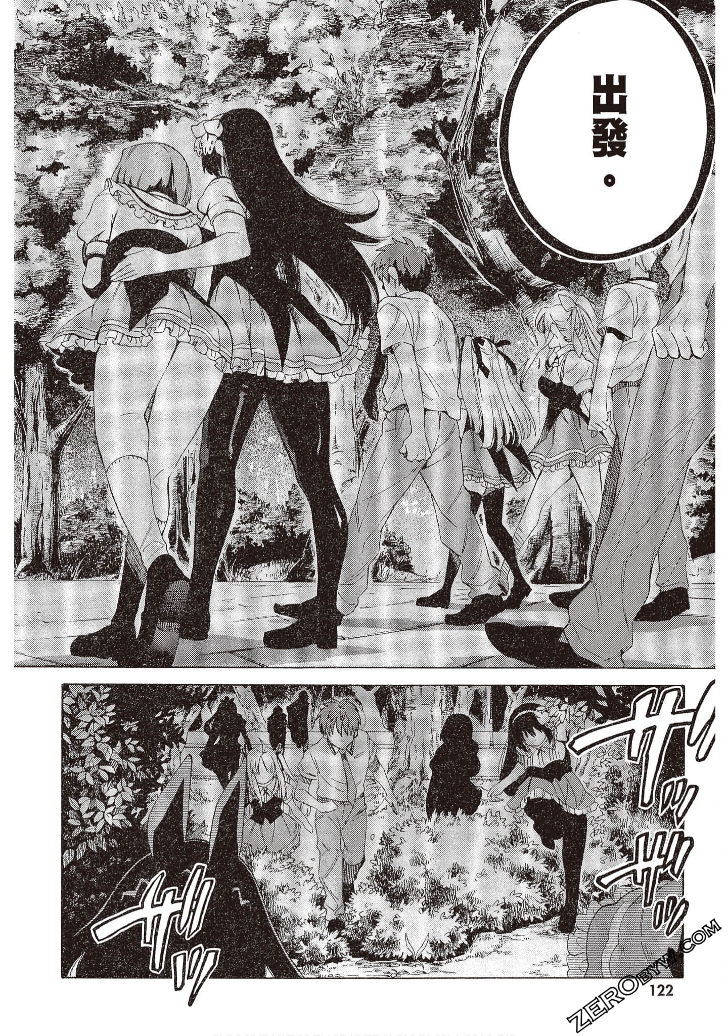 Page 124
