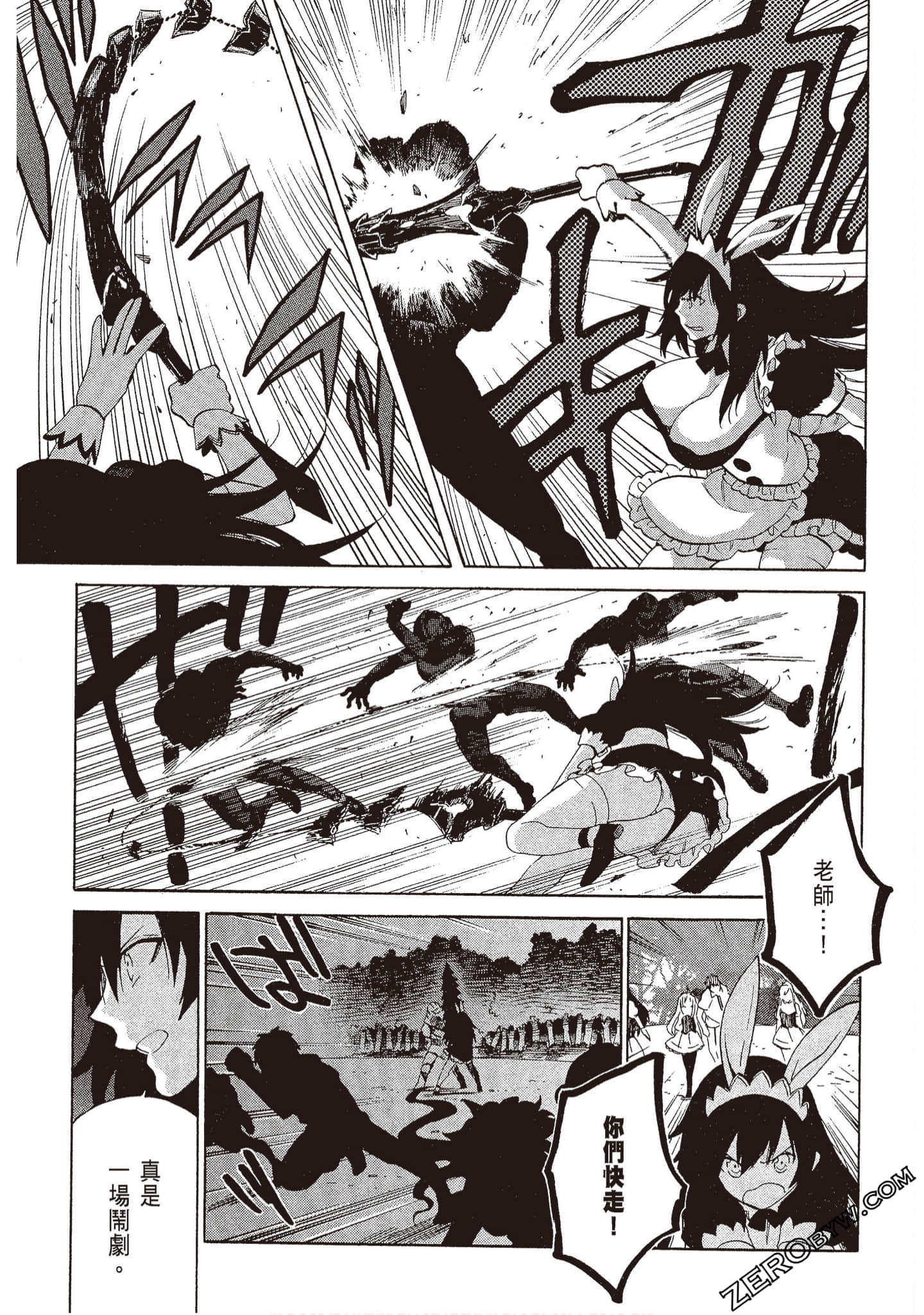 Page 127
