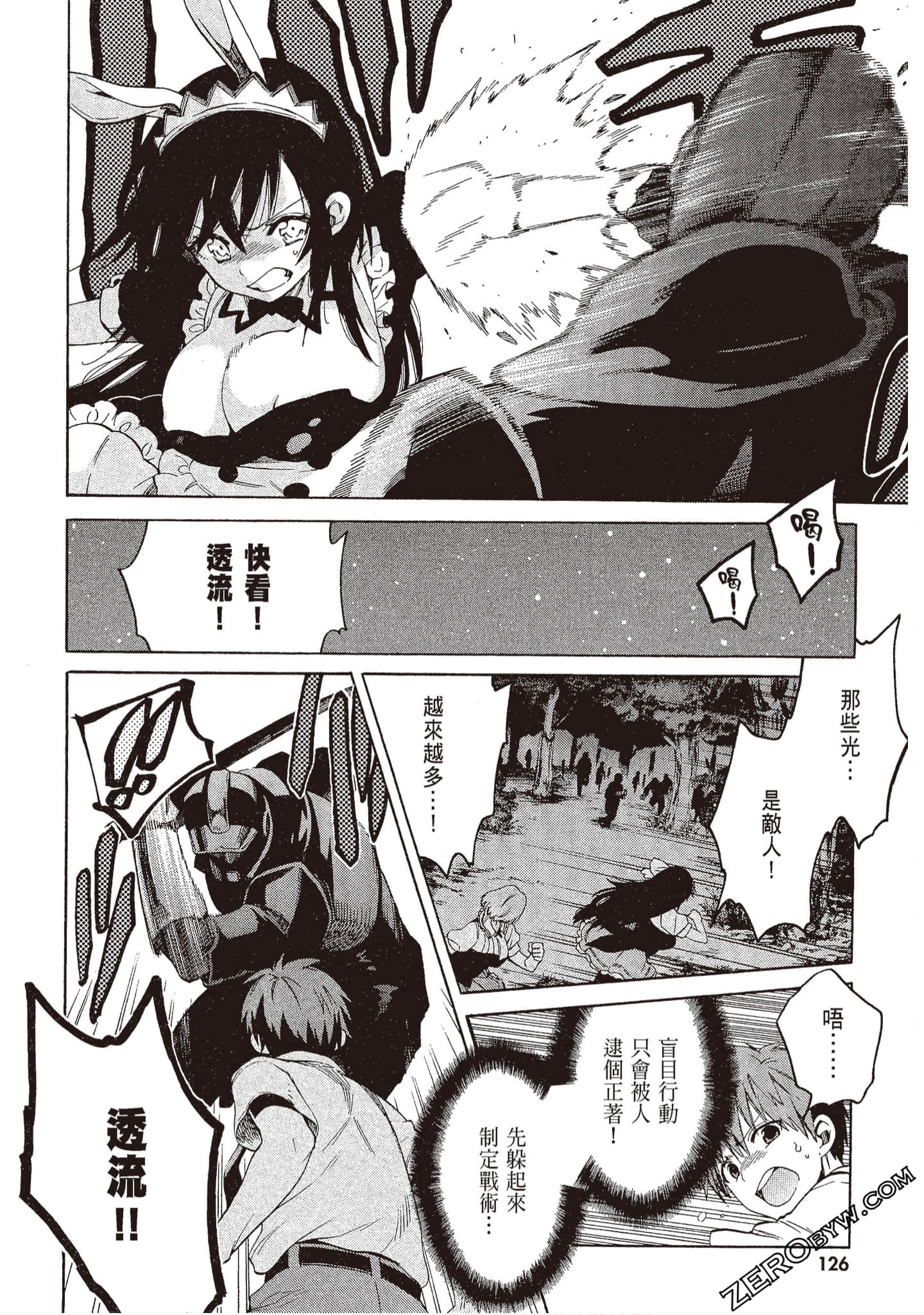 Page 128