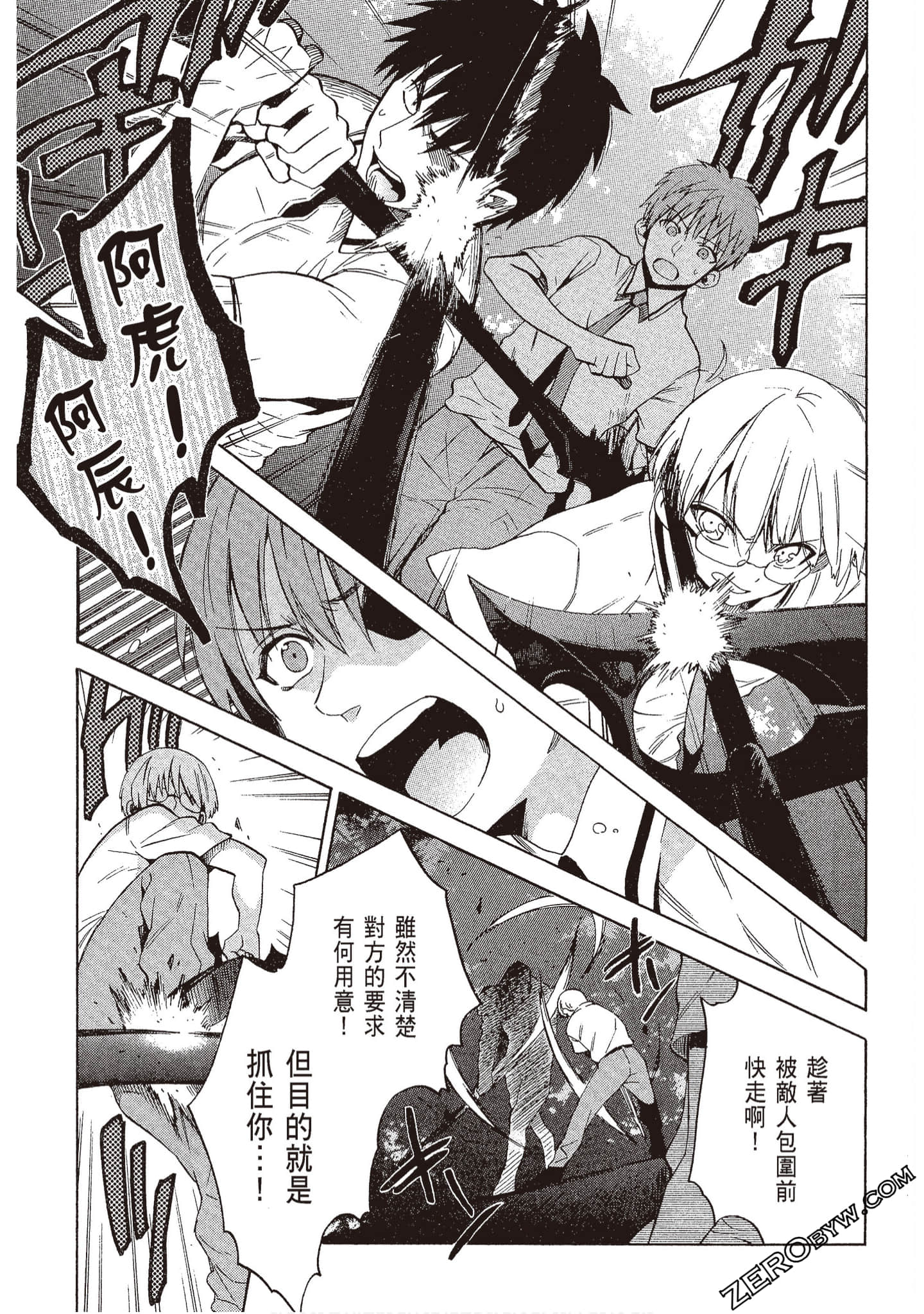 Page 129