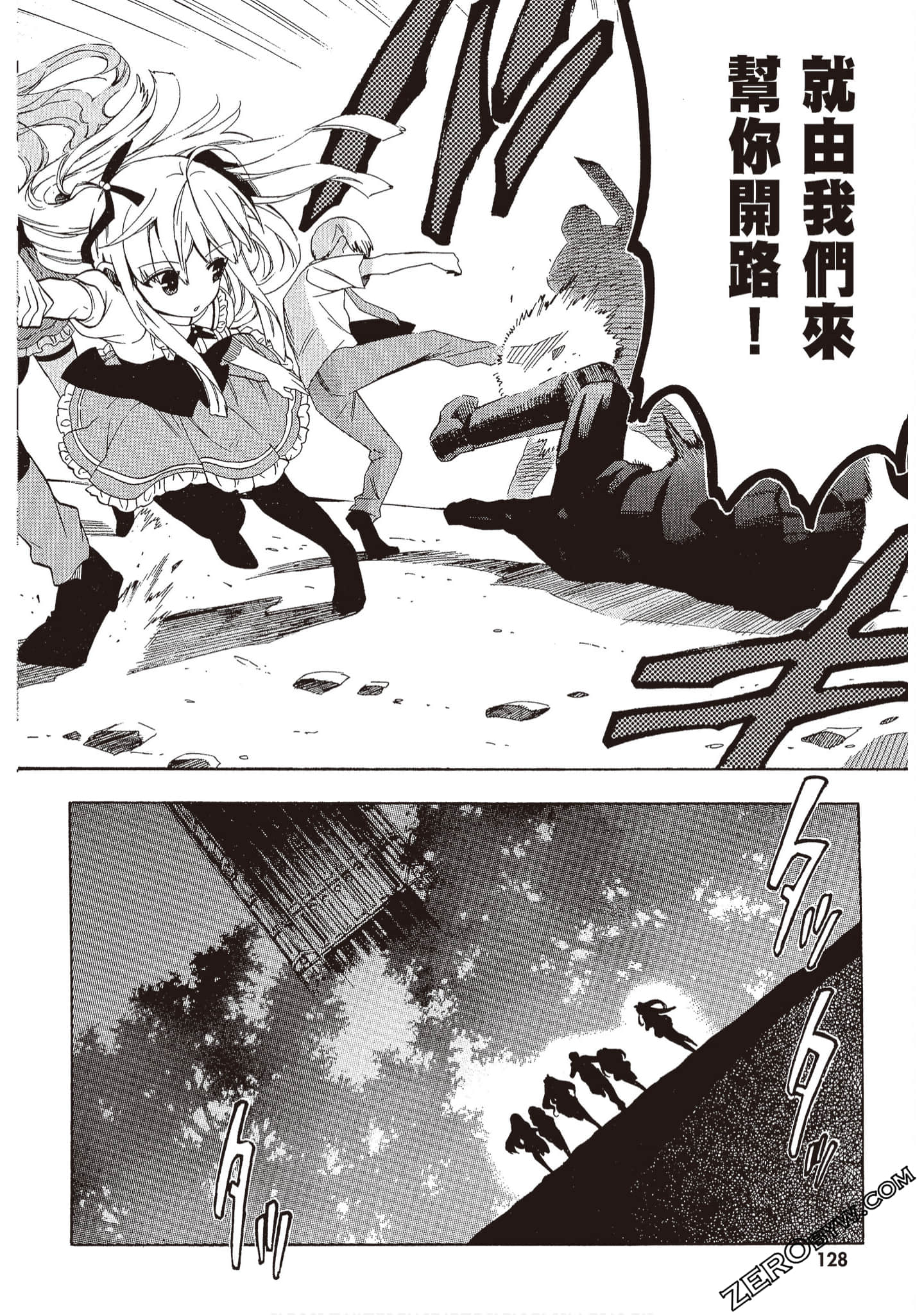 Page 130