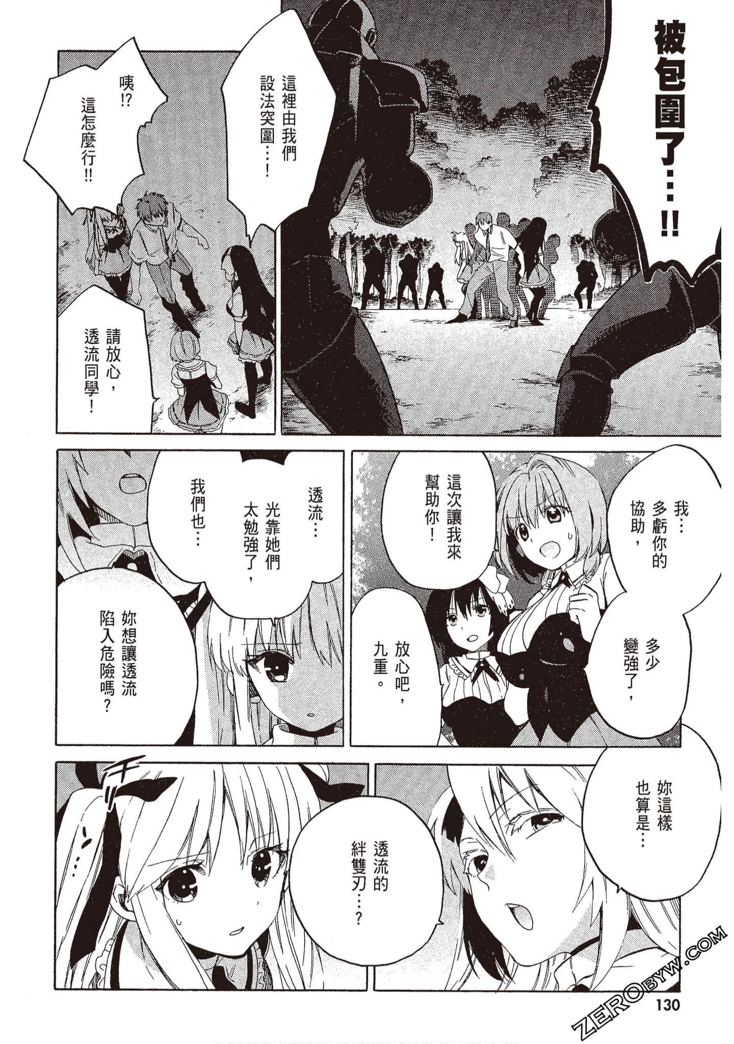 Page 132