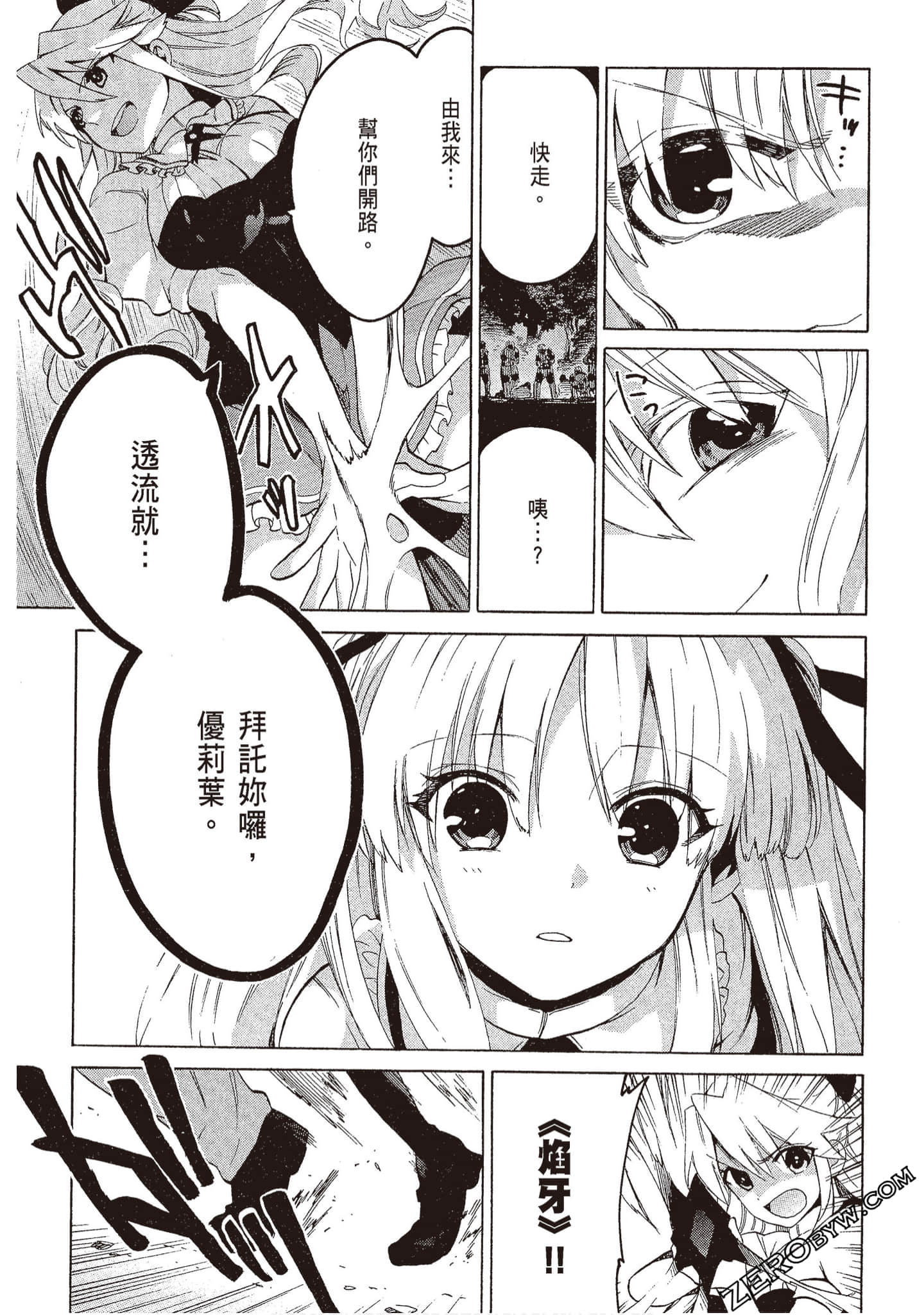 Page 133