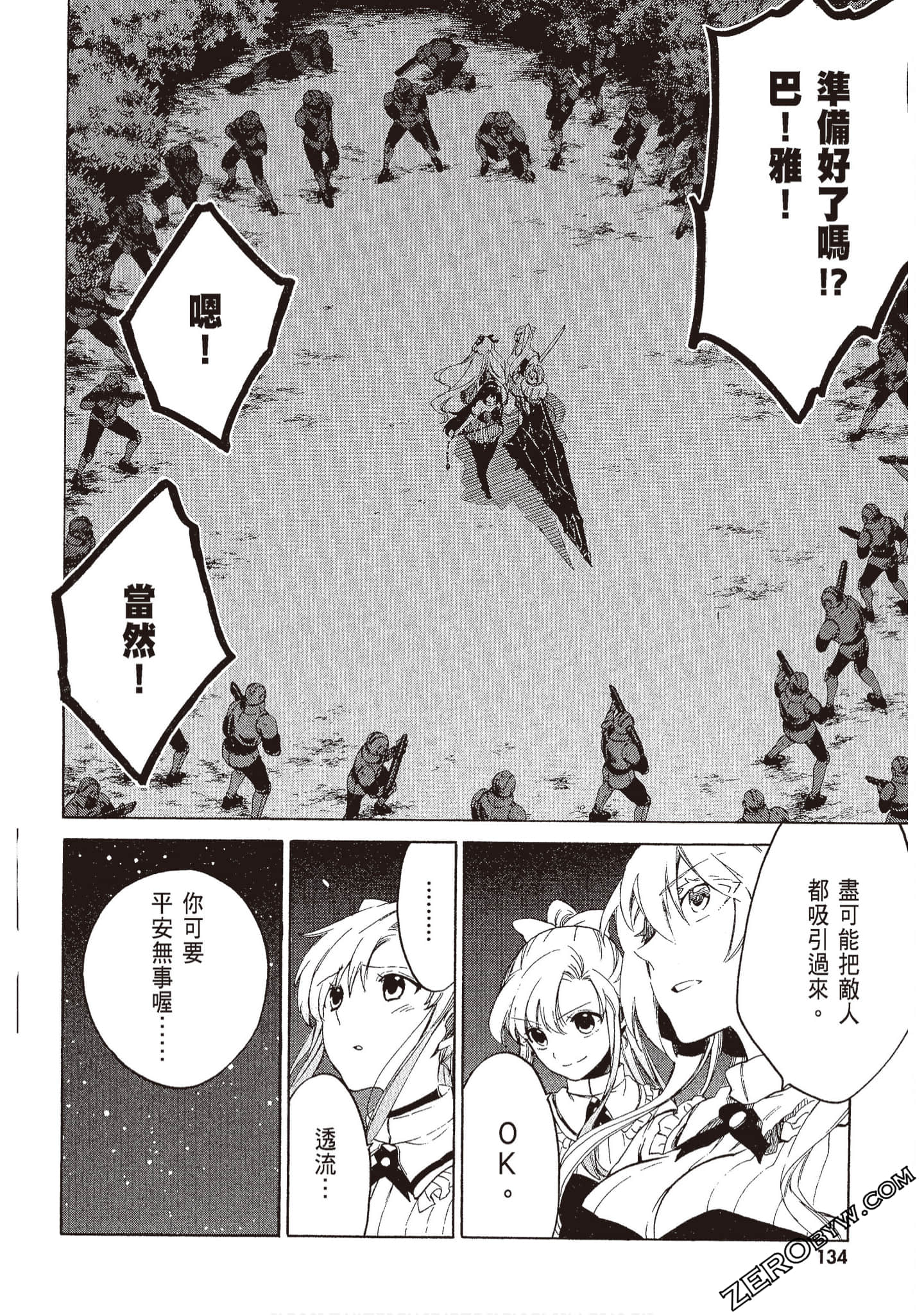 Page 136