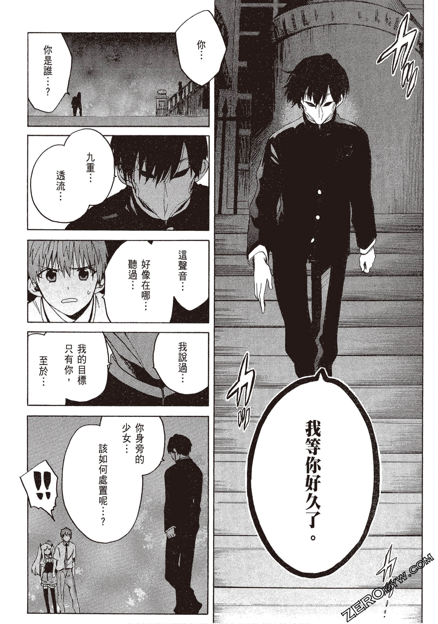 Page 138
