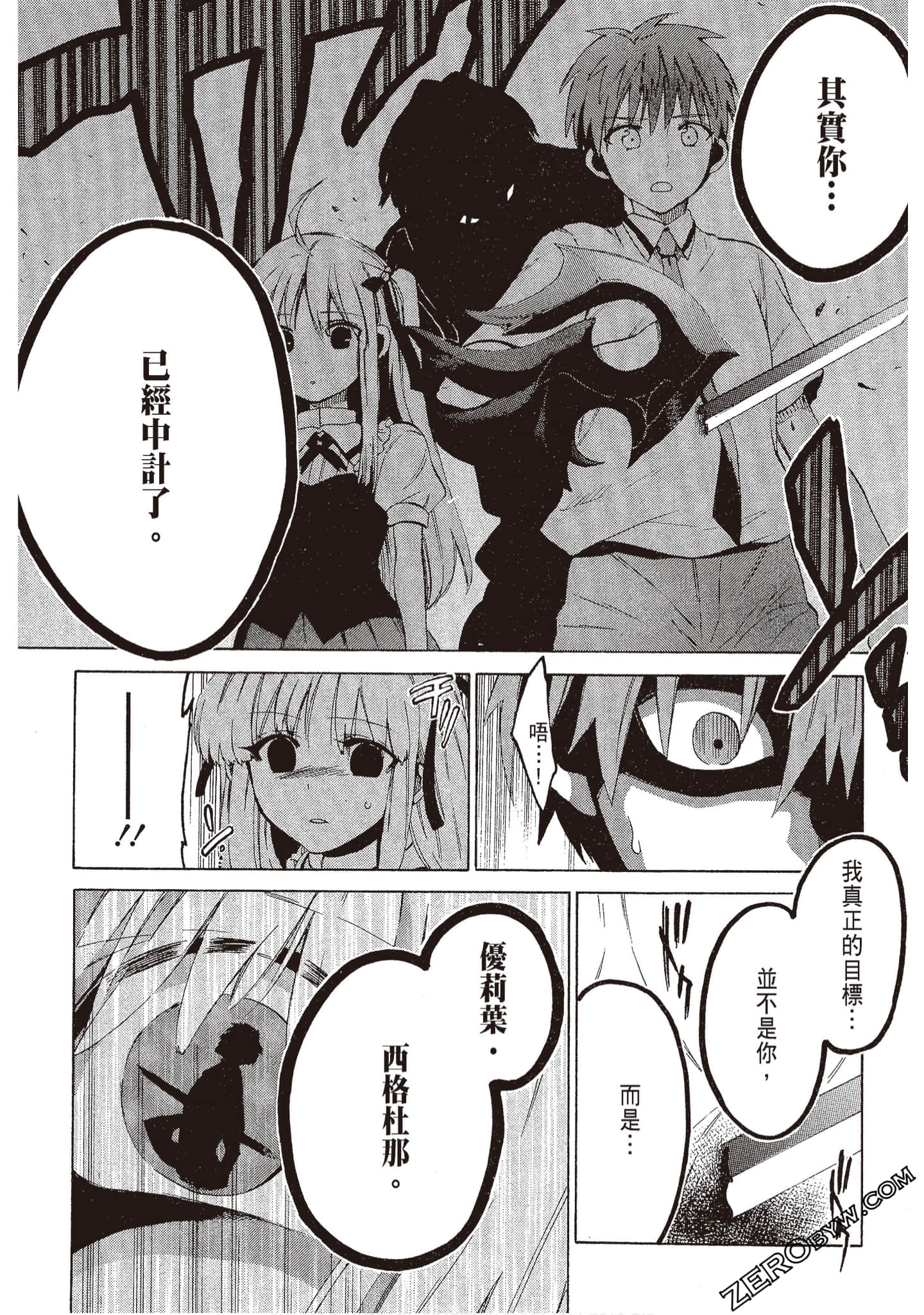 Page 140