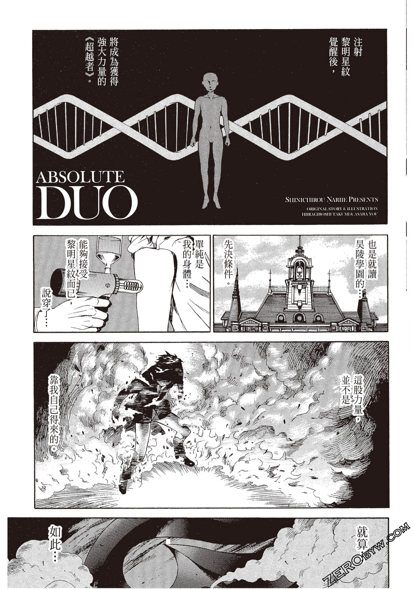 Page 141
