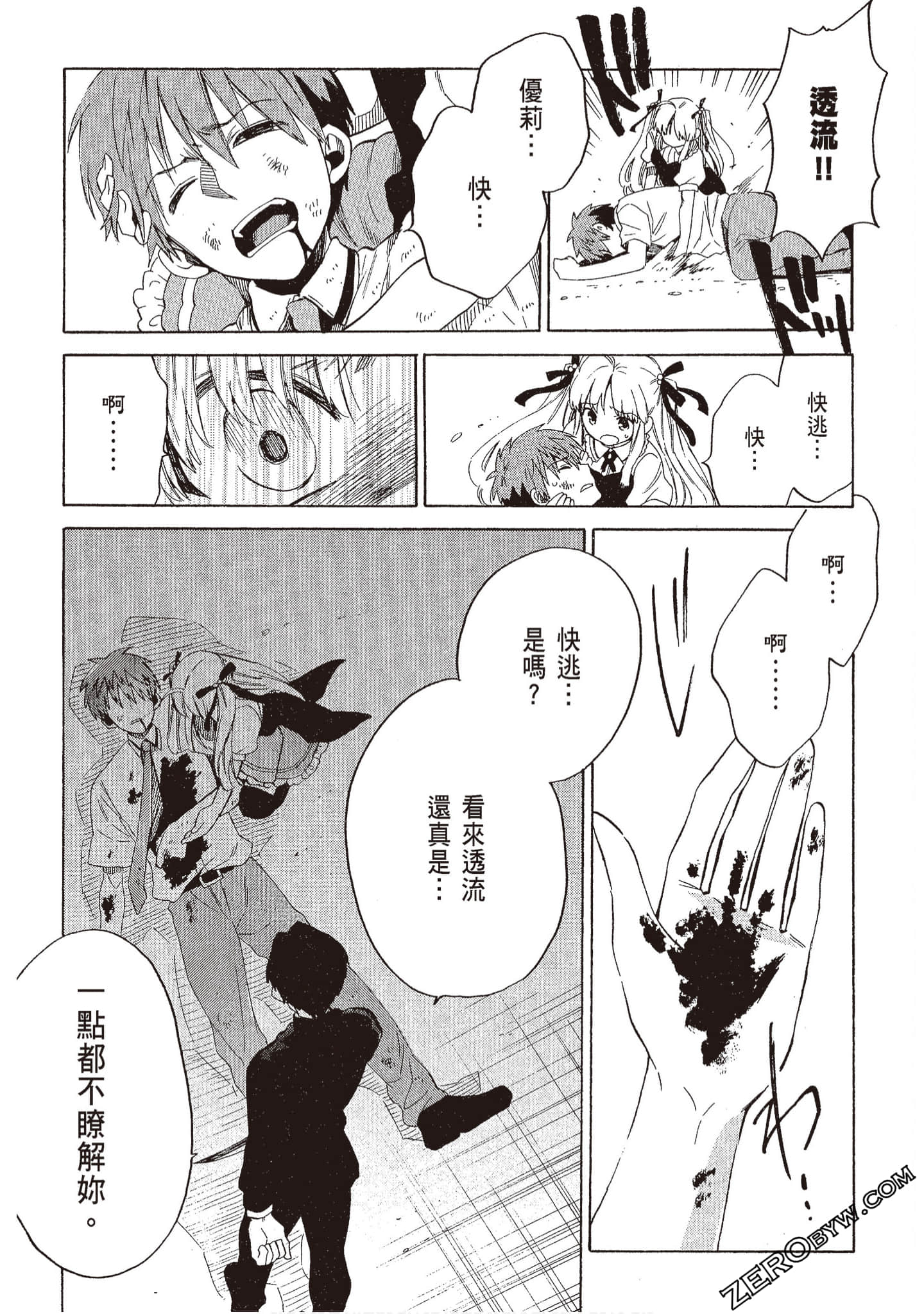 Page 145