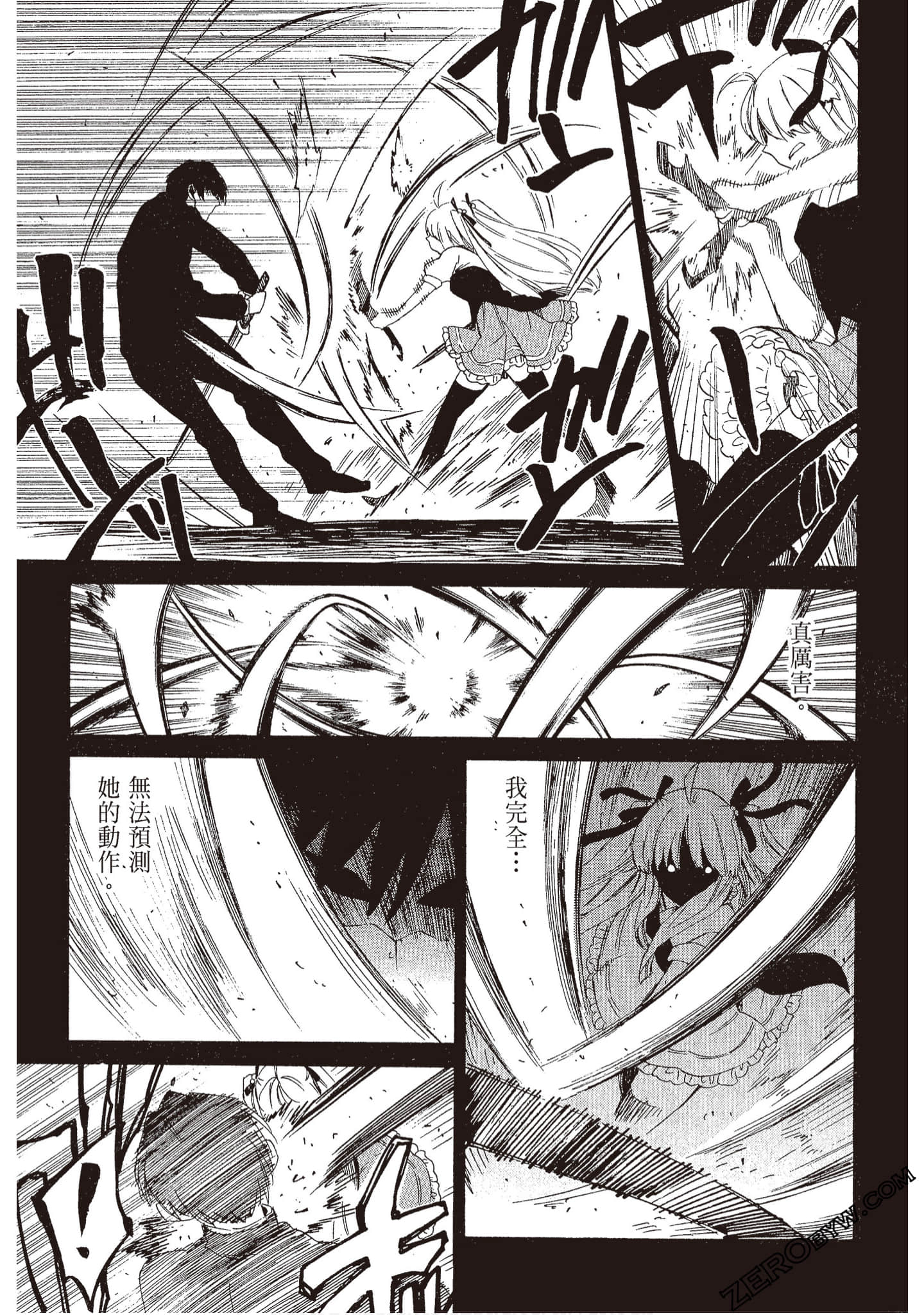 Page 155