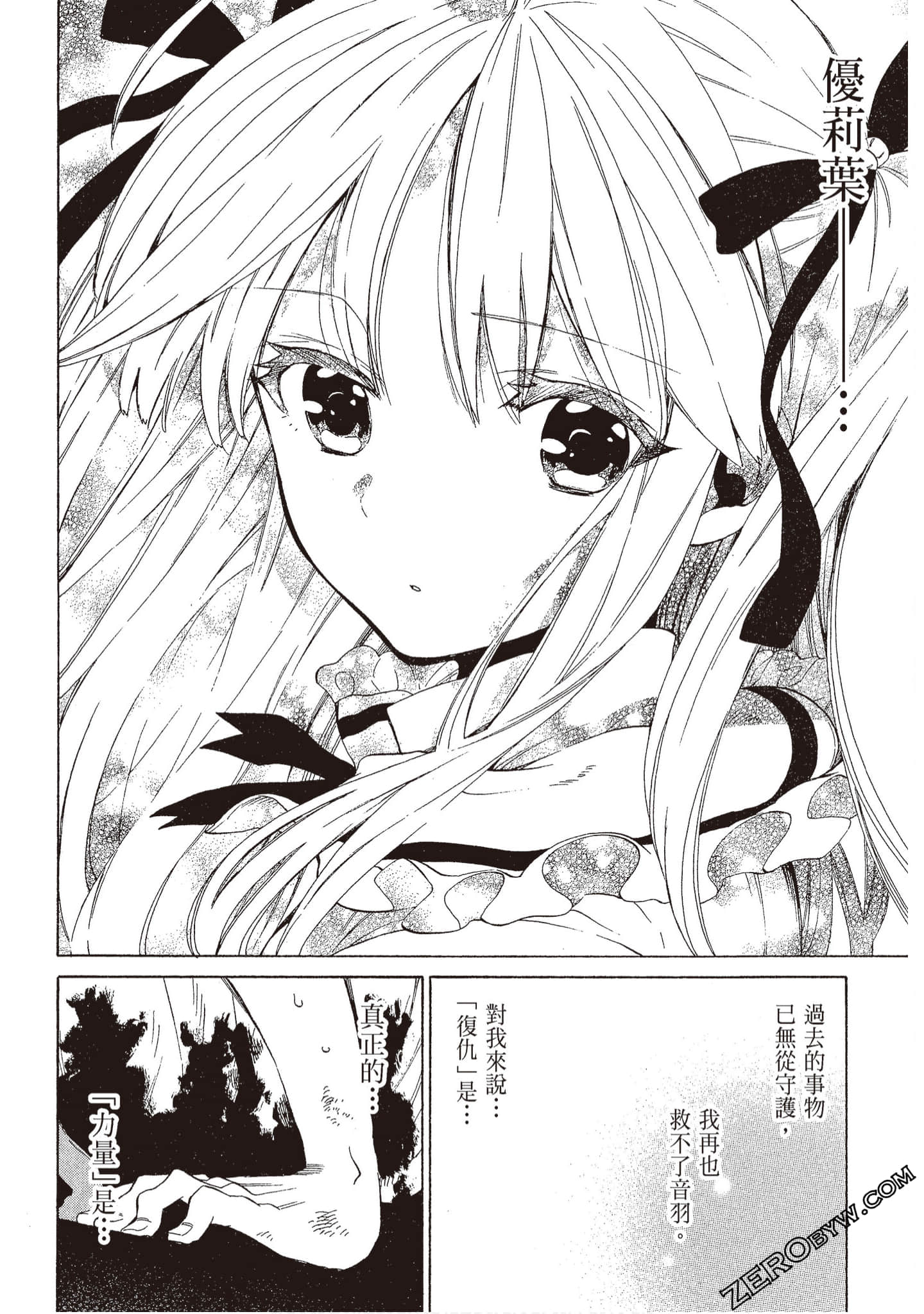 Page 162