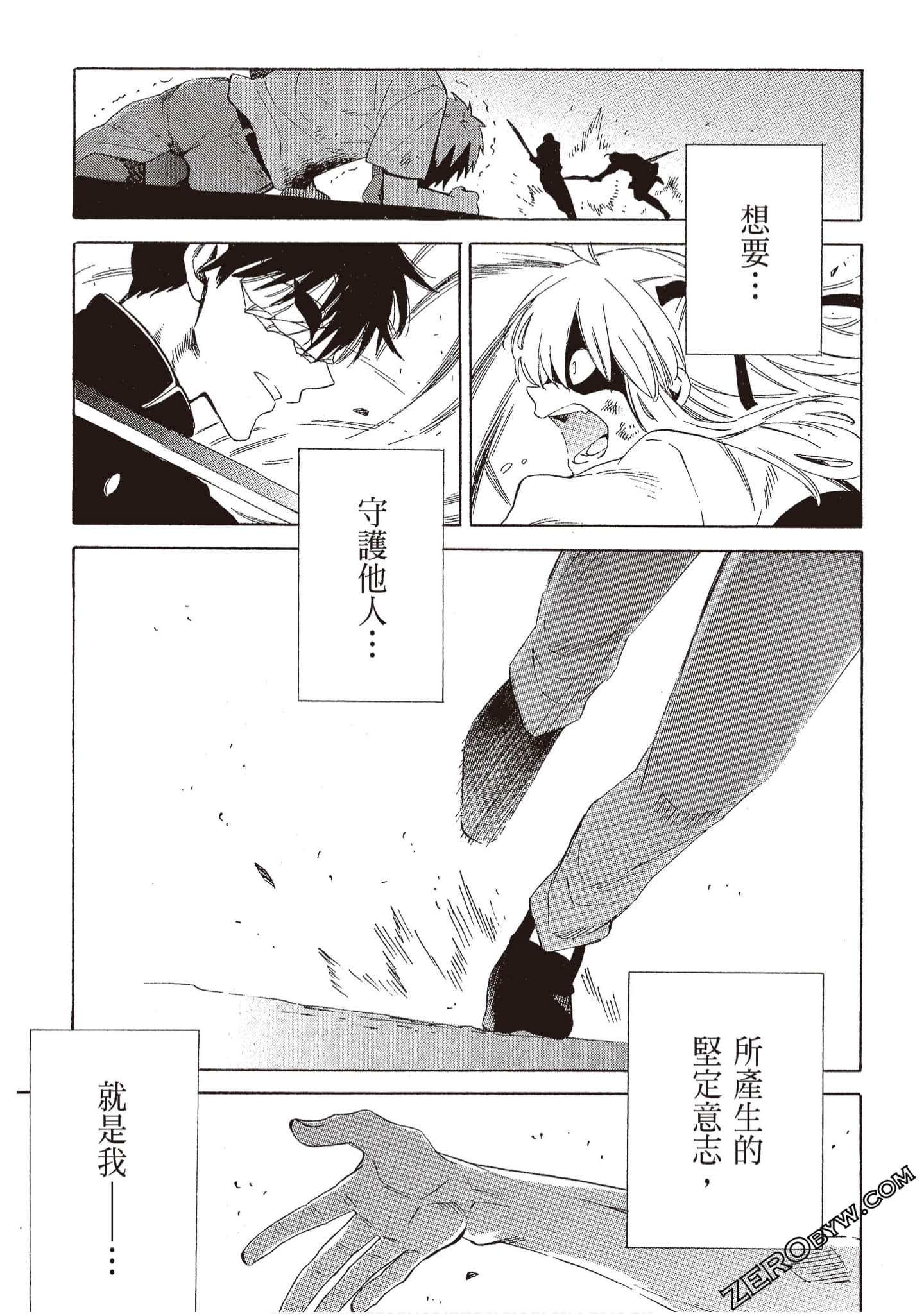 Page 163