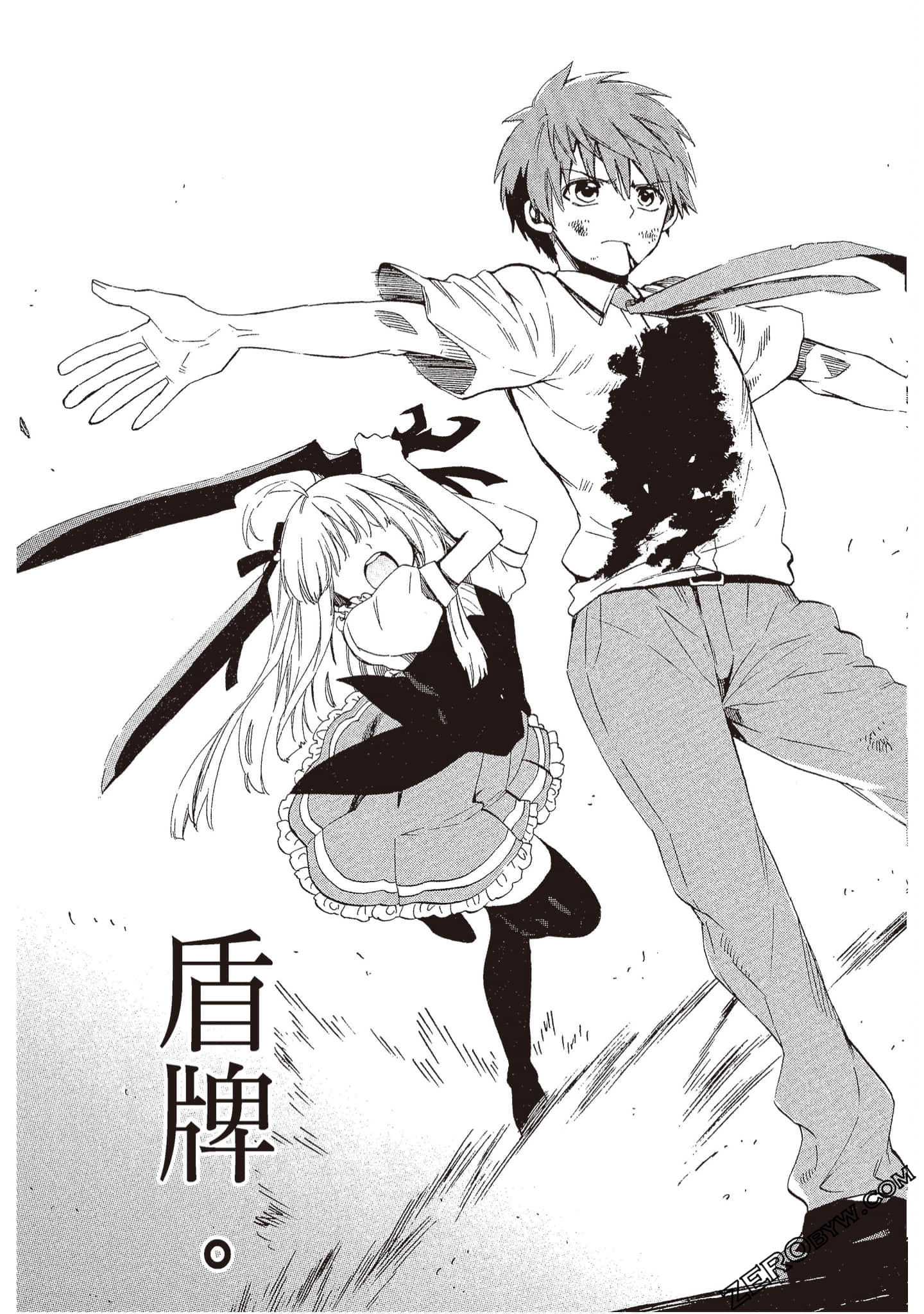 Page 165
