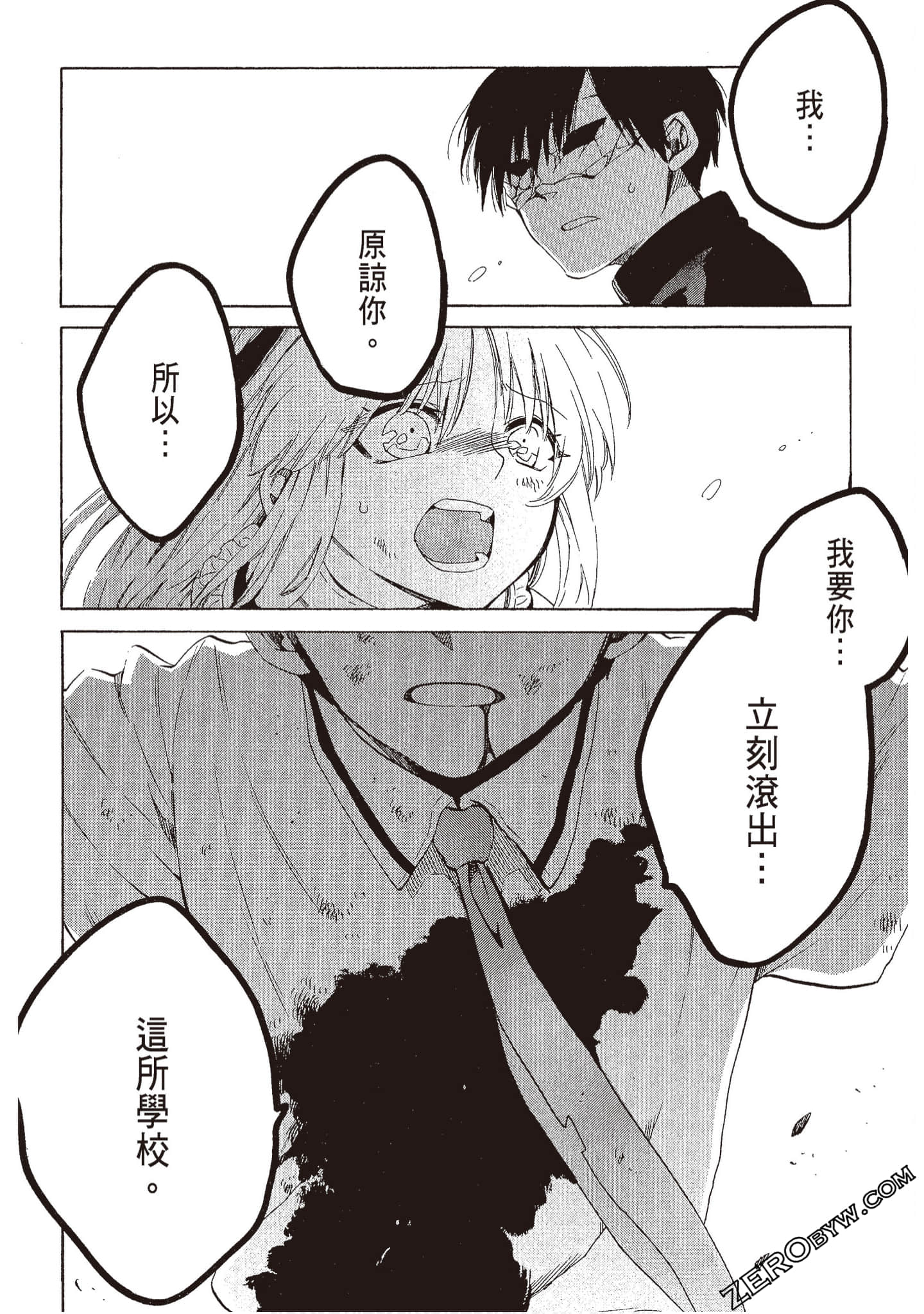 Page 166