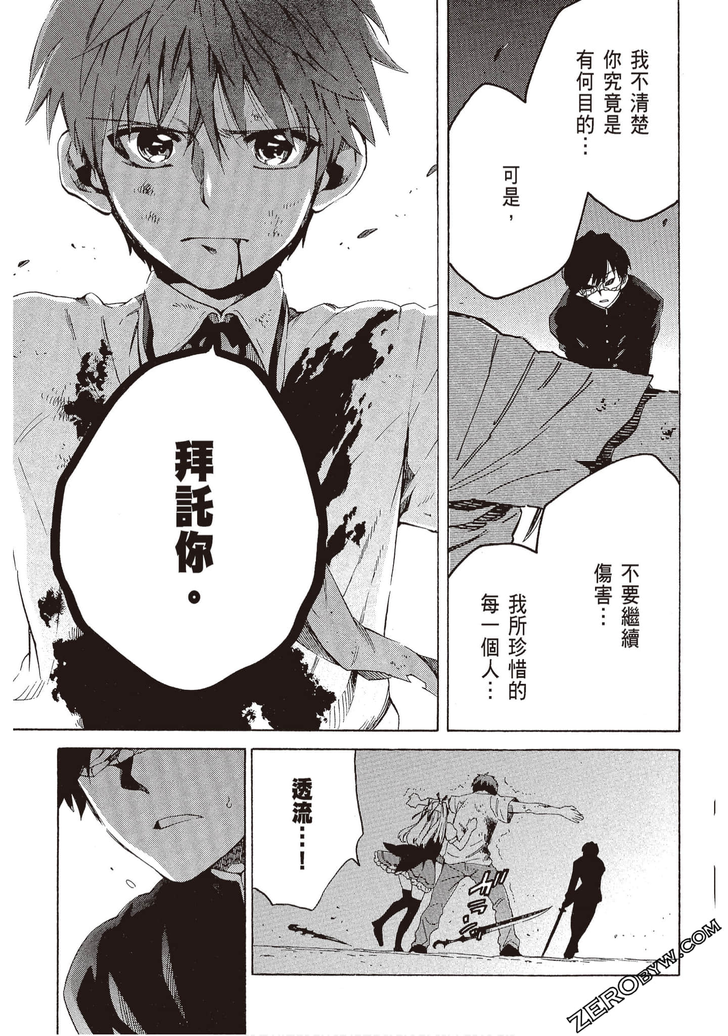 Page 167