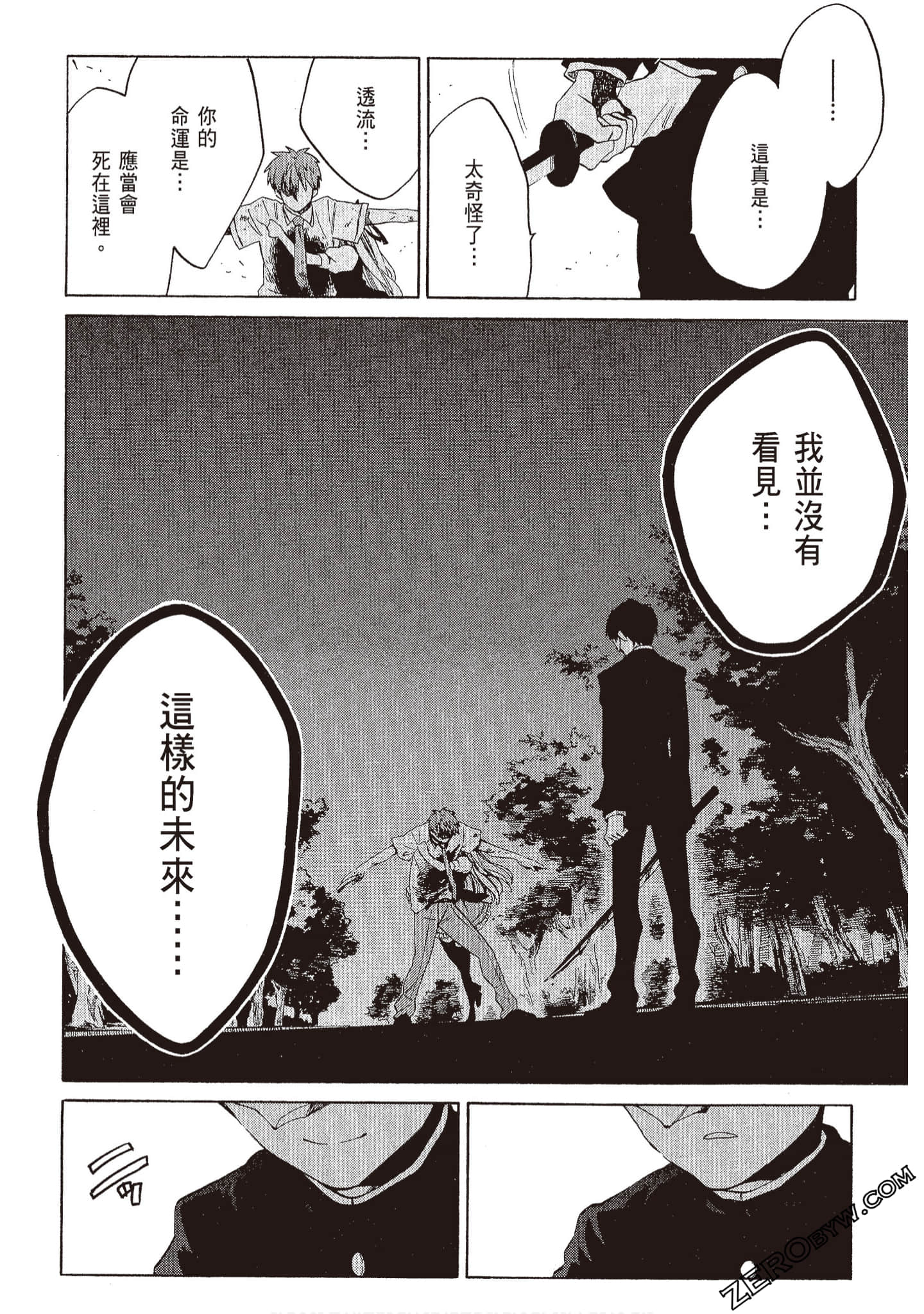Page 168