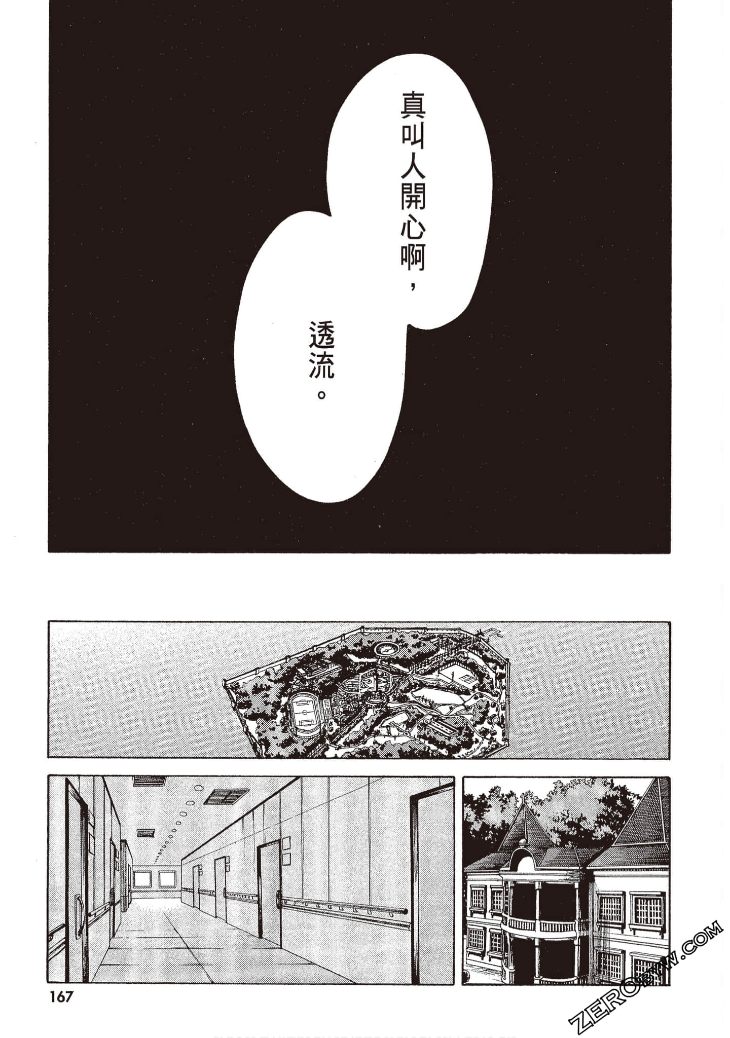 Page 169