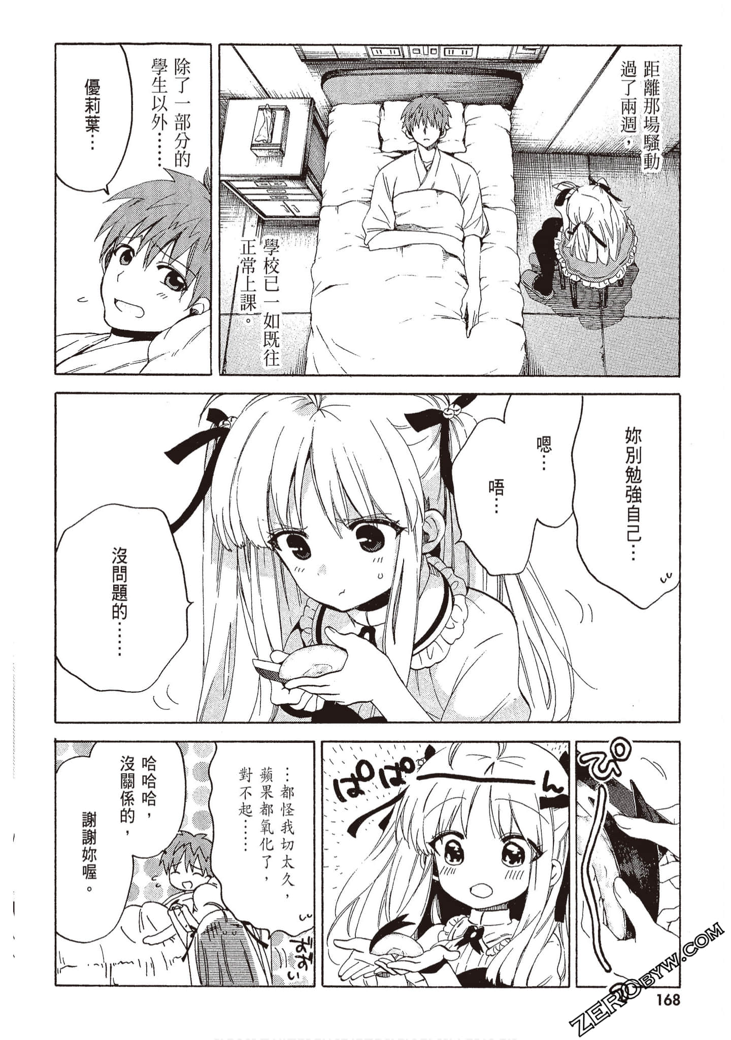 Page 170