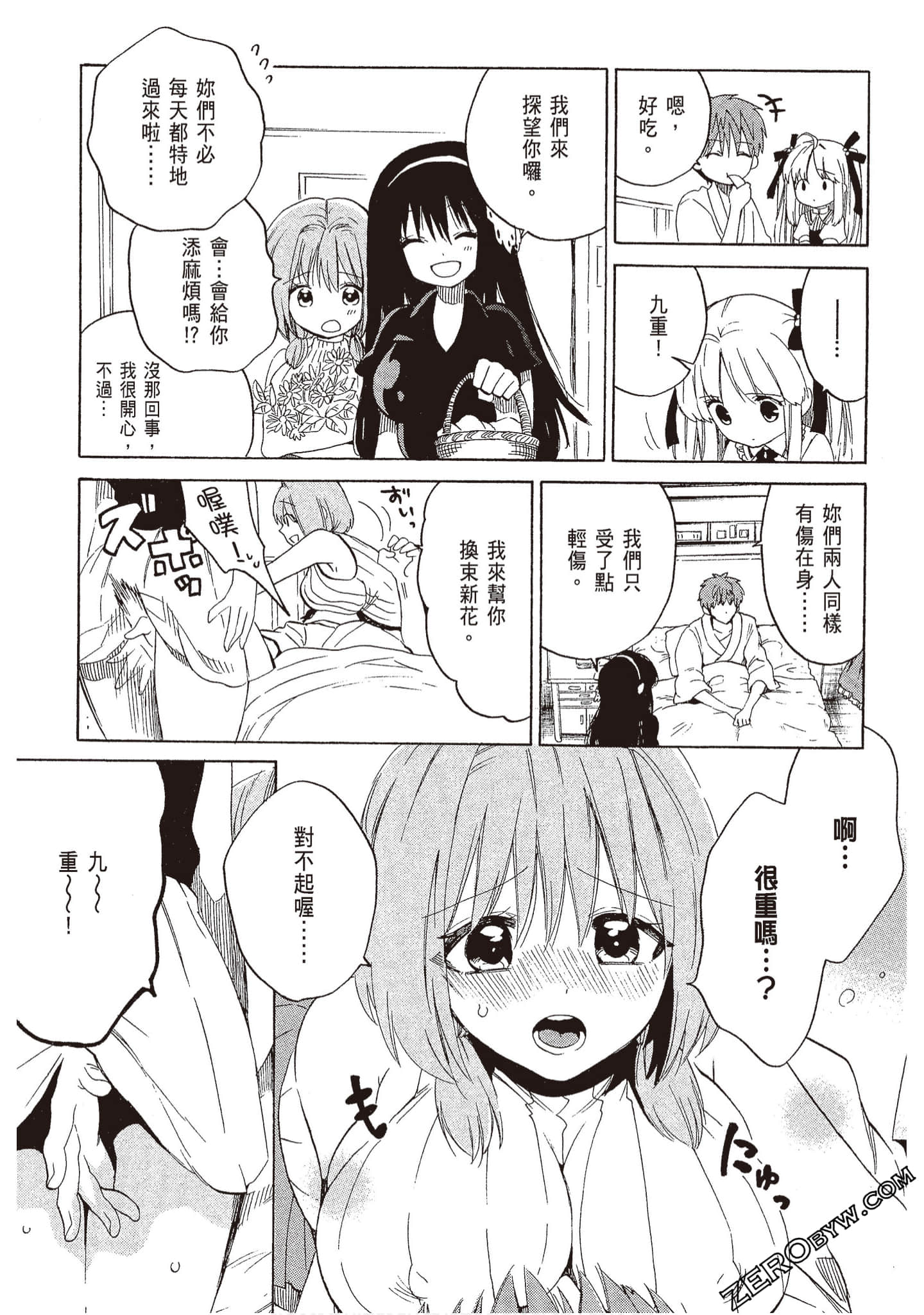 Page 171