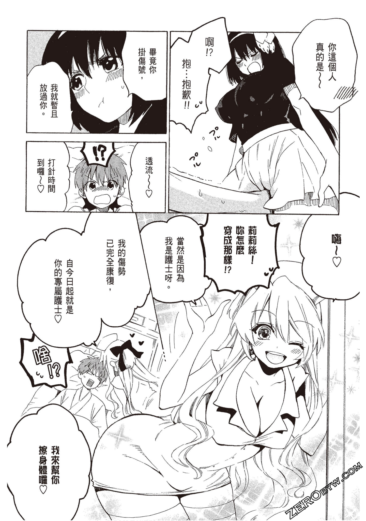 Page 172