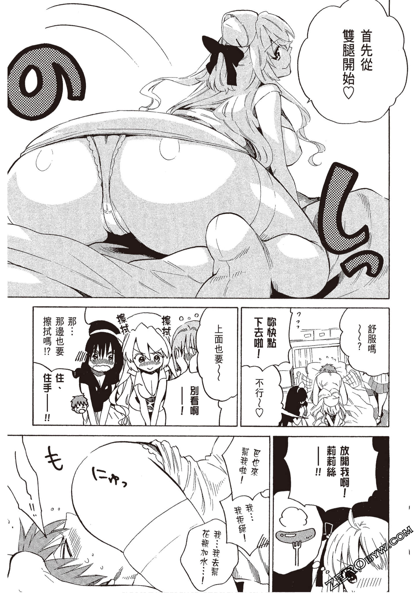 Page 173