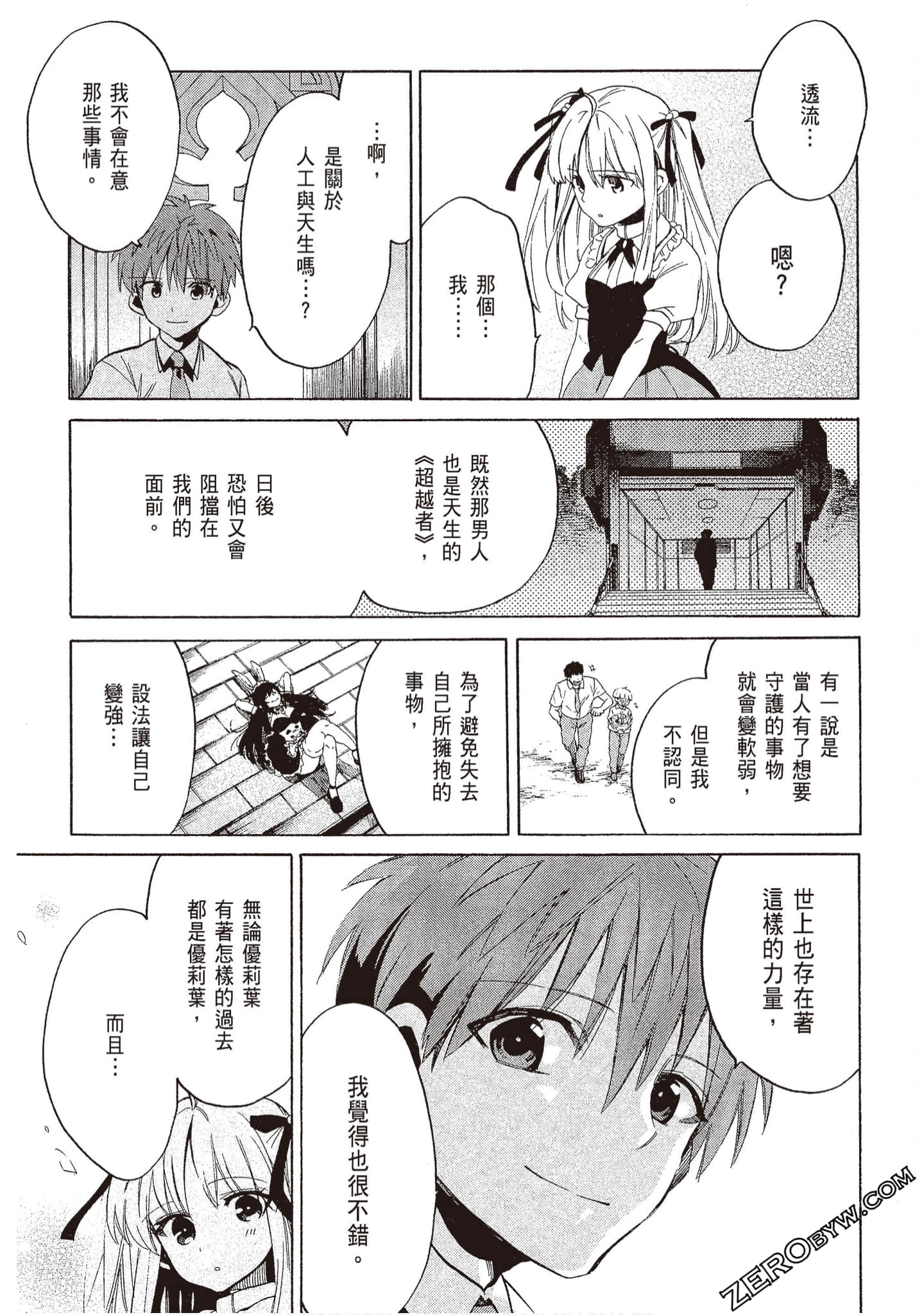 Page 175