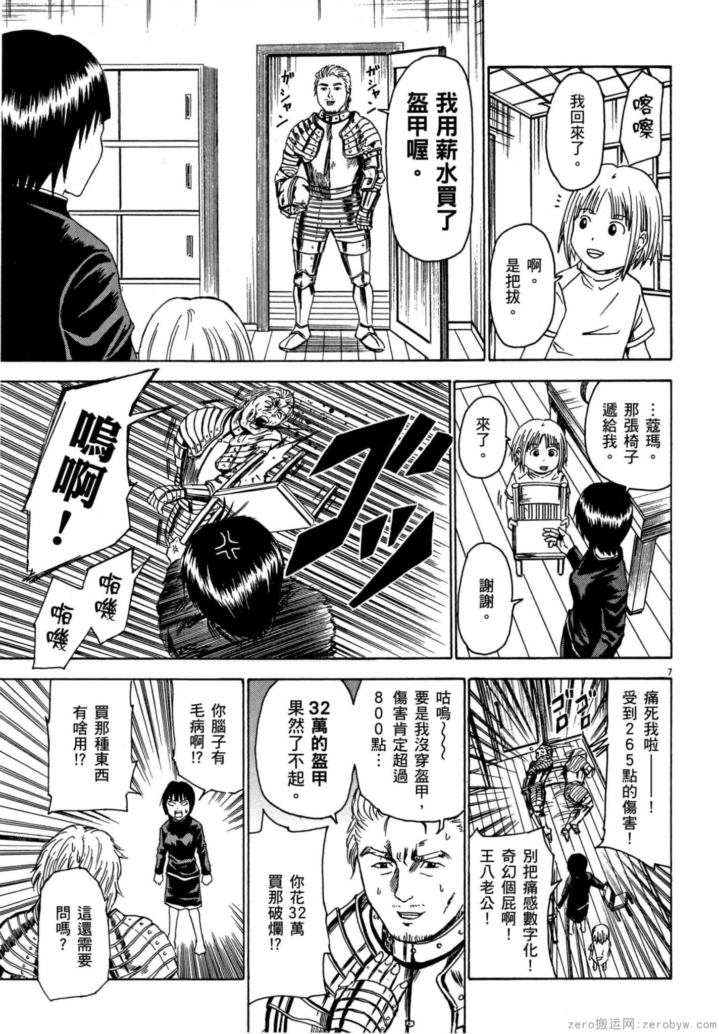 Page 40