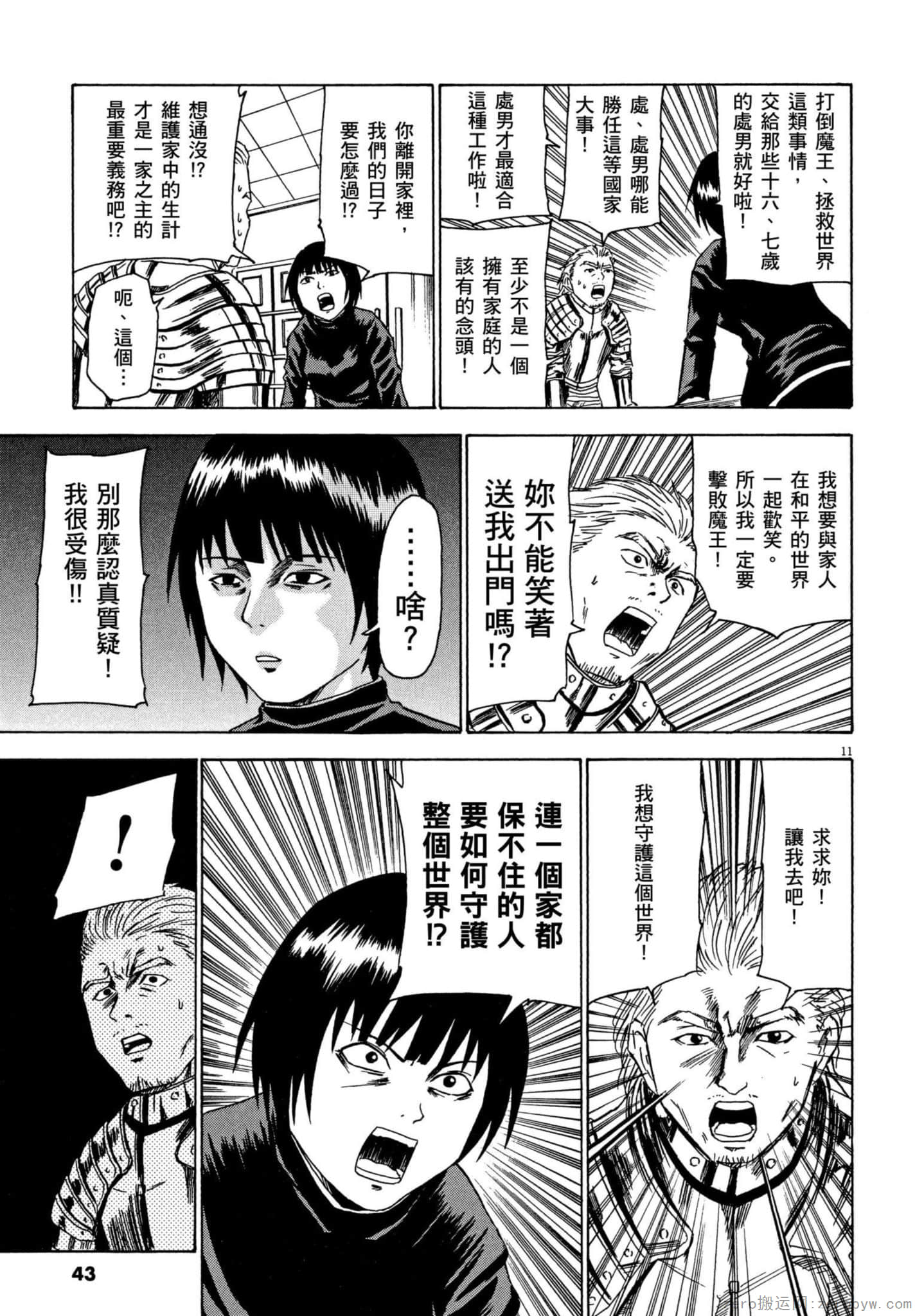 Page 44