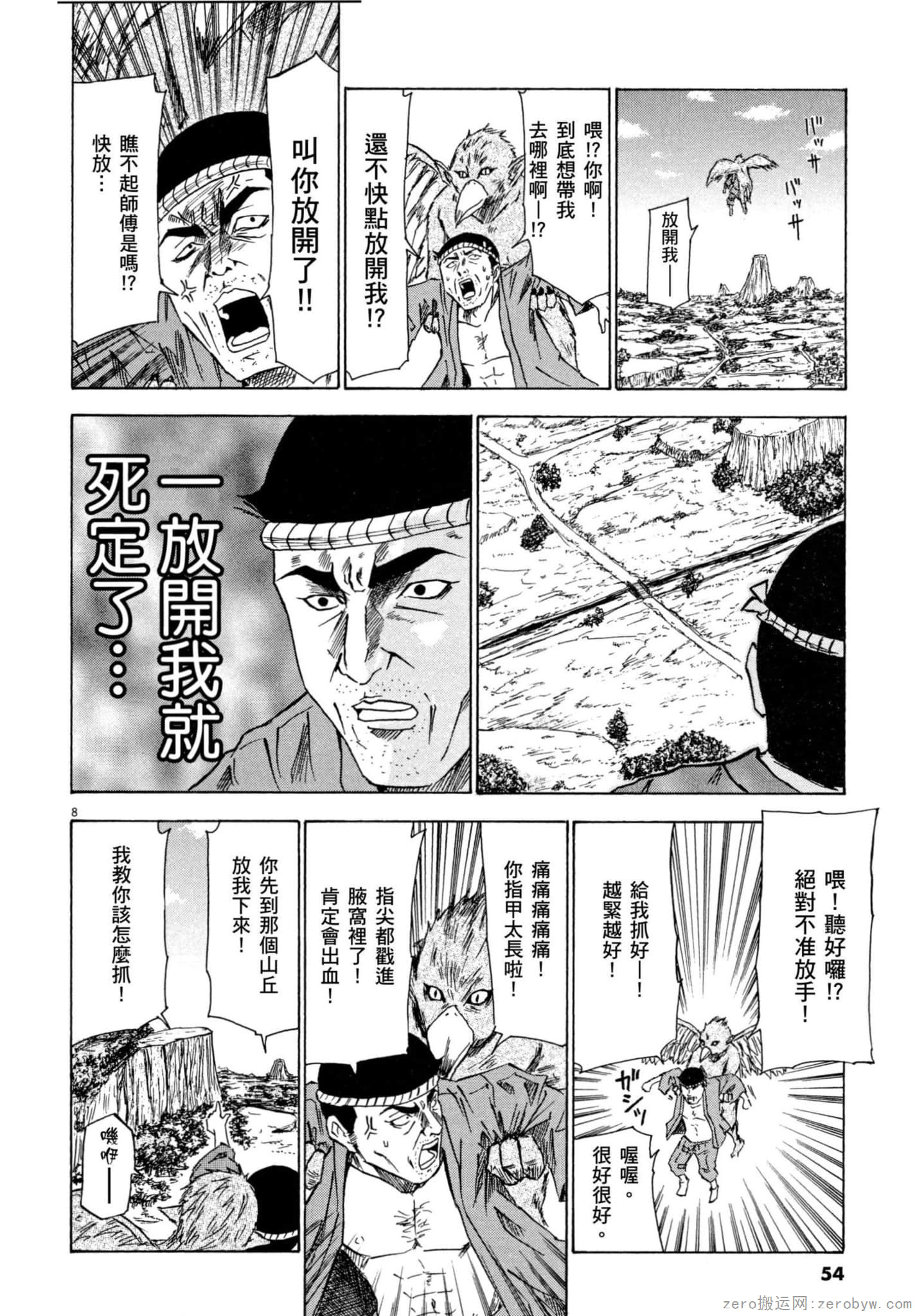 Page 55