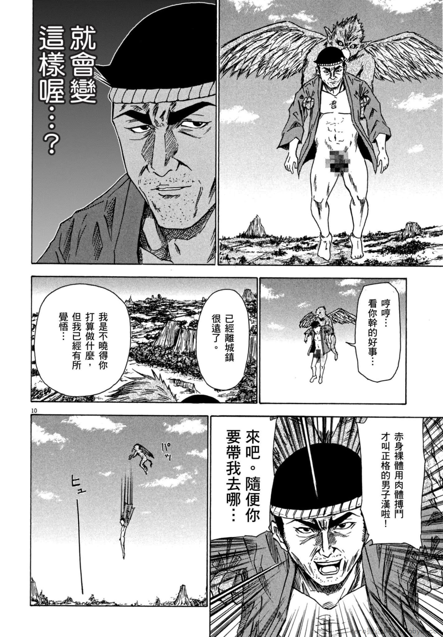 Page 57
