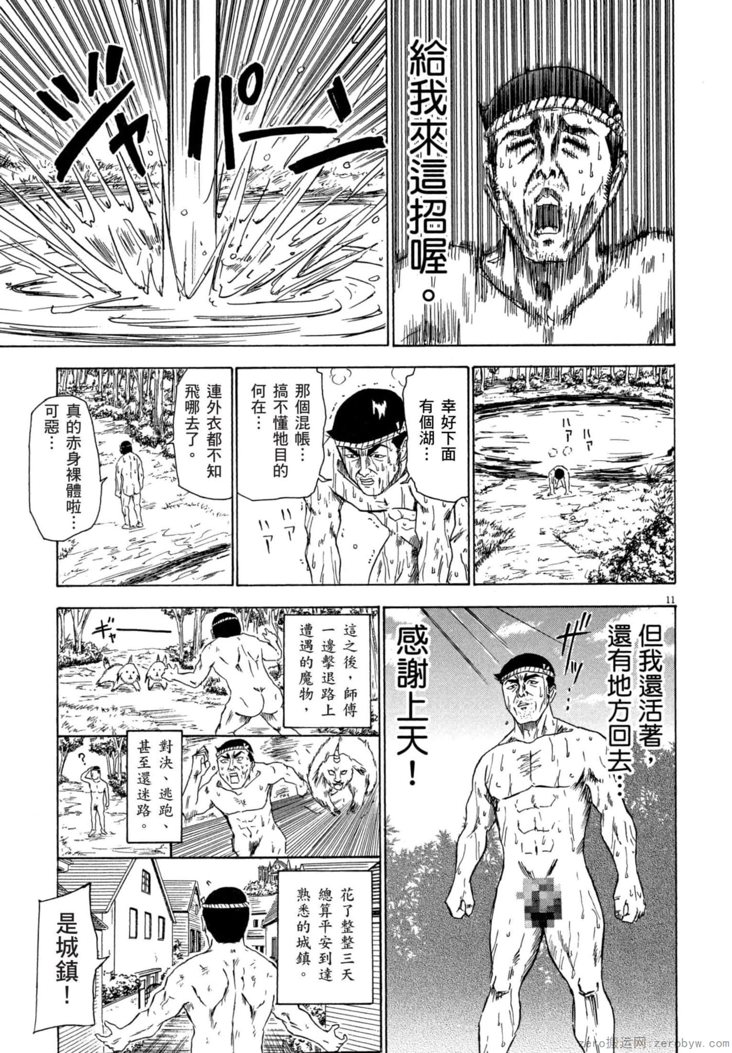 Page 58