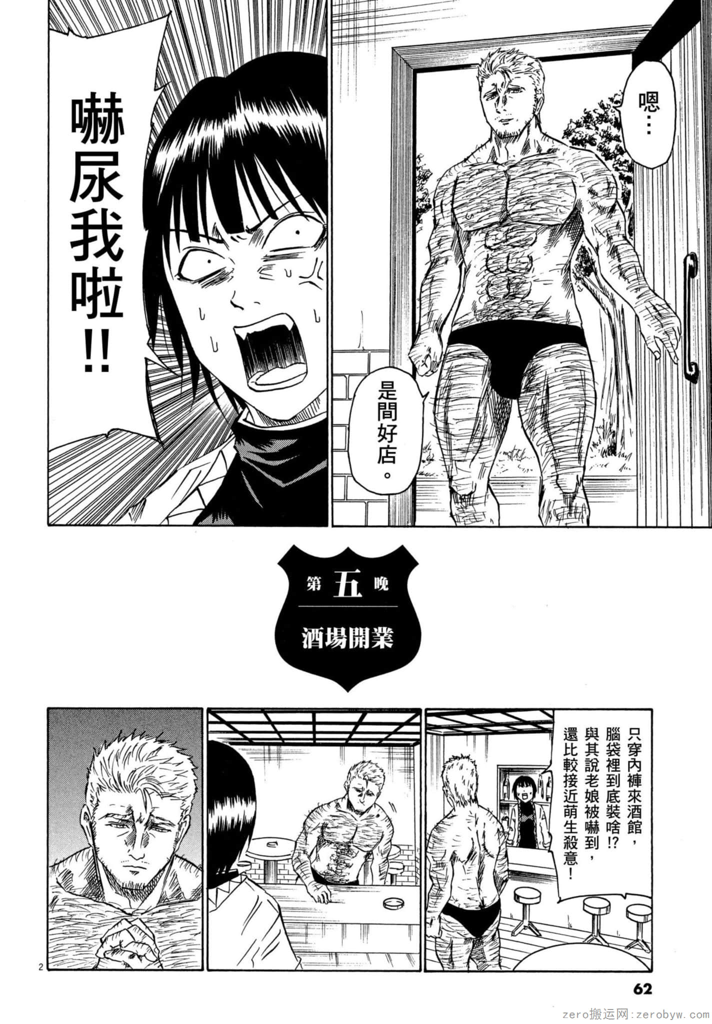 Page 63