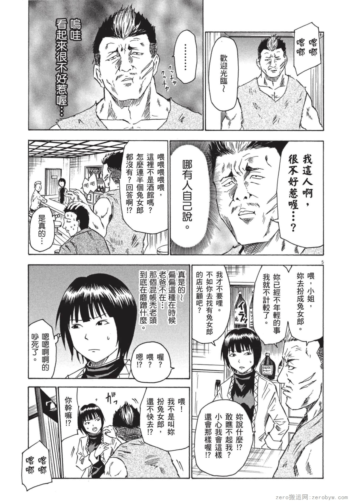 Page 66