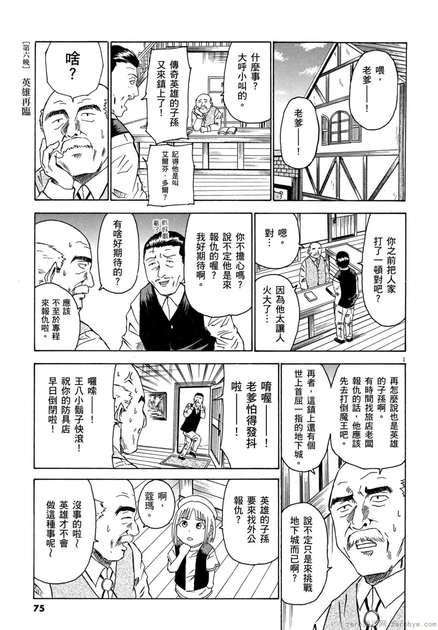 Page 76