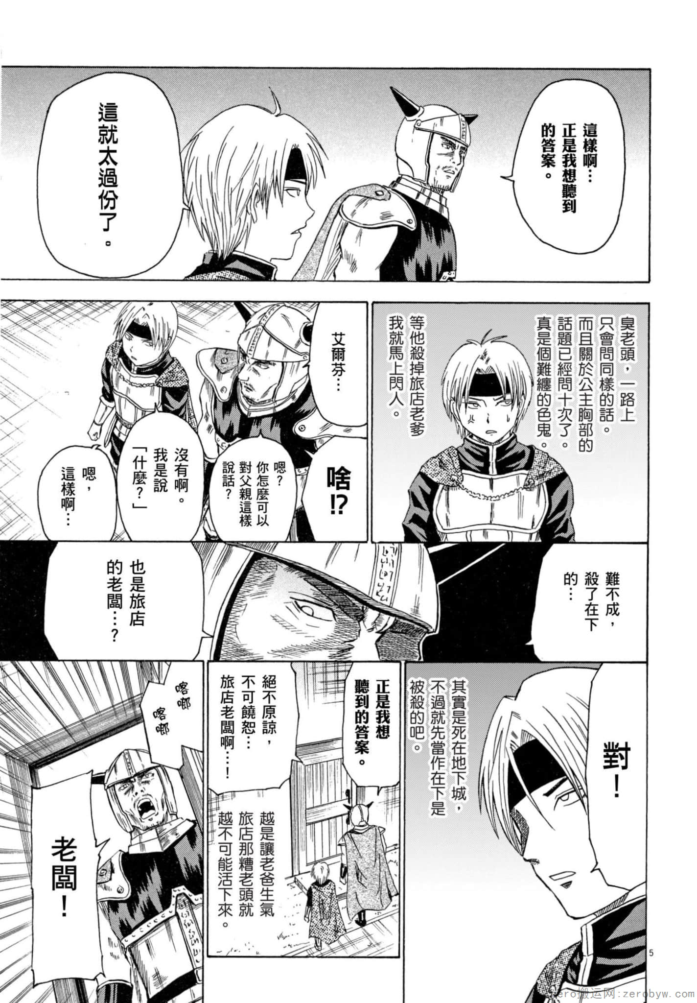 Page 80