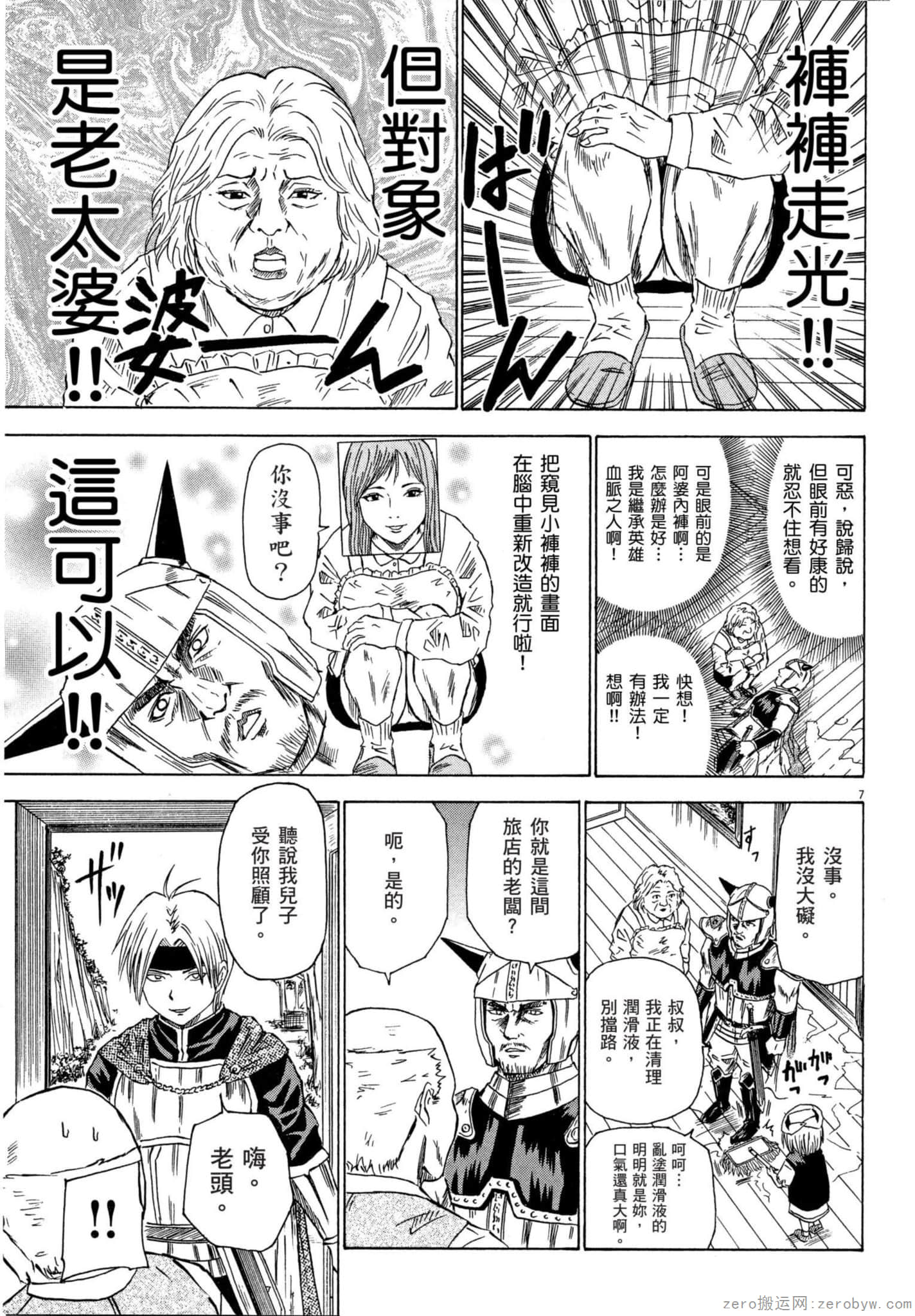 Page 82