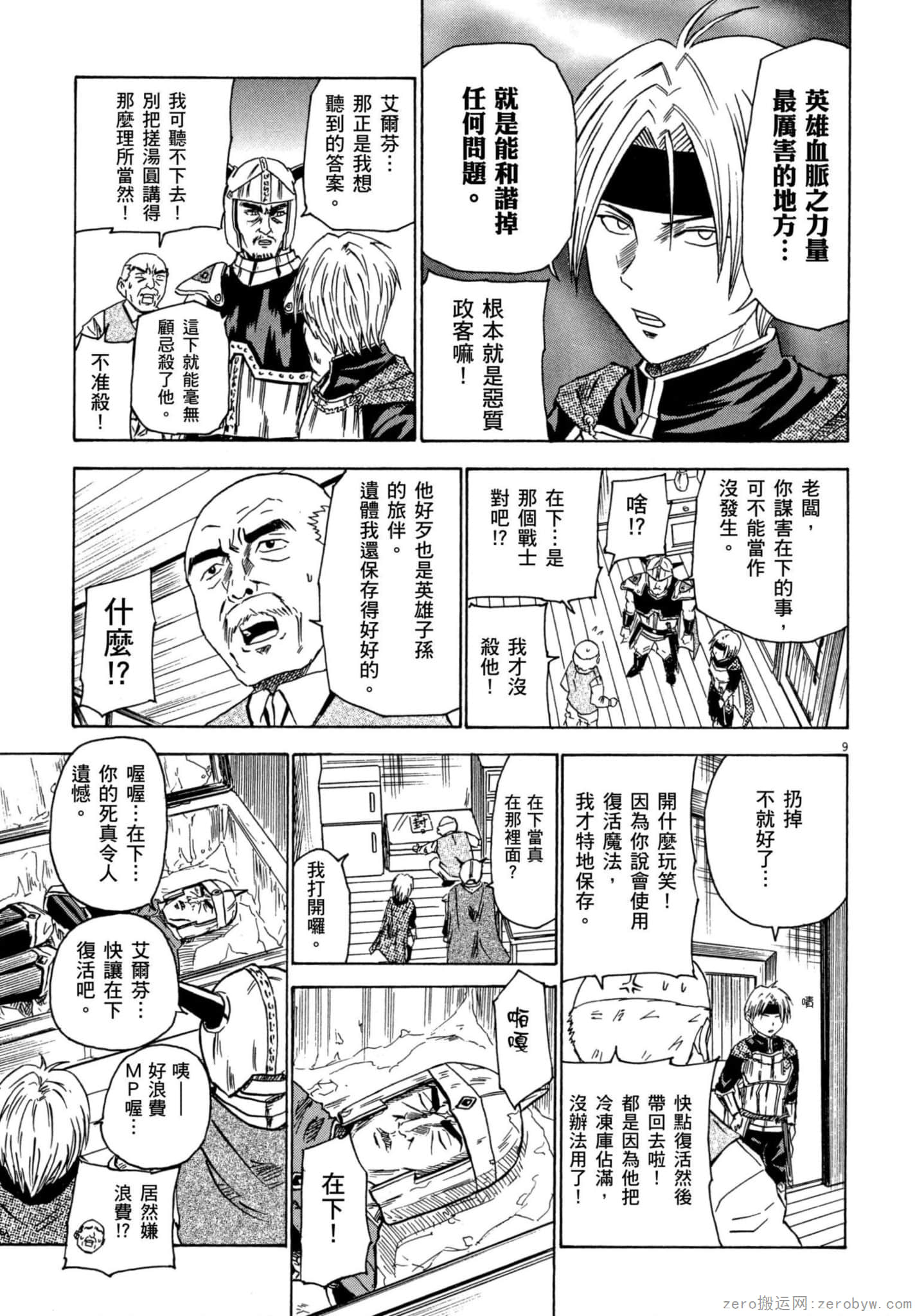 Page 84