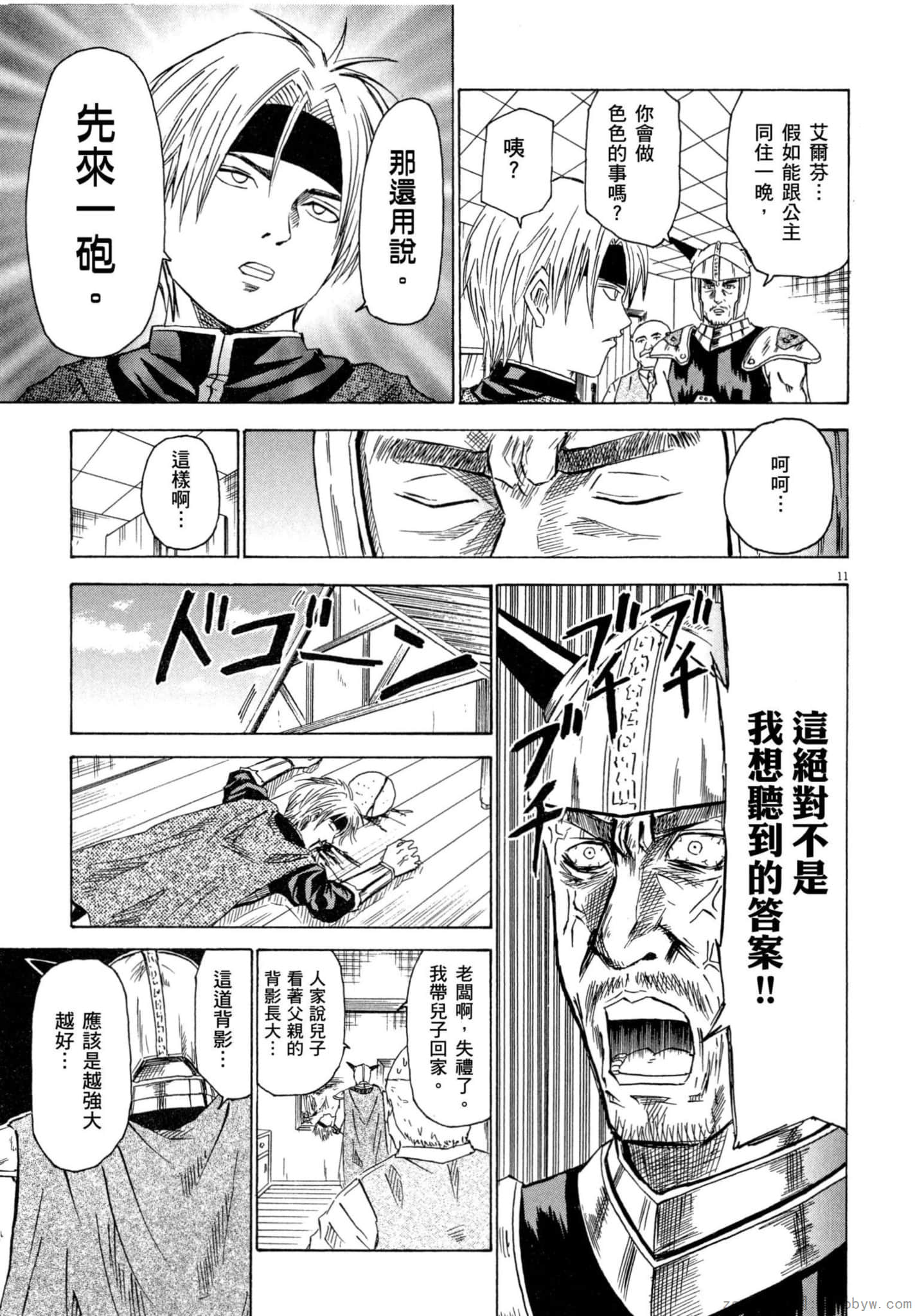 Page 86