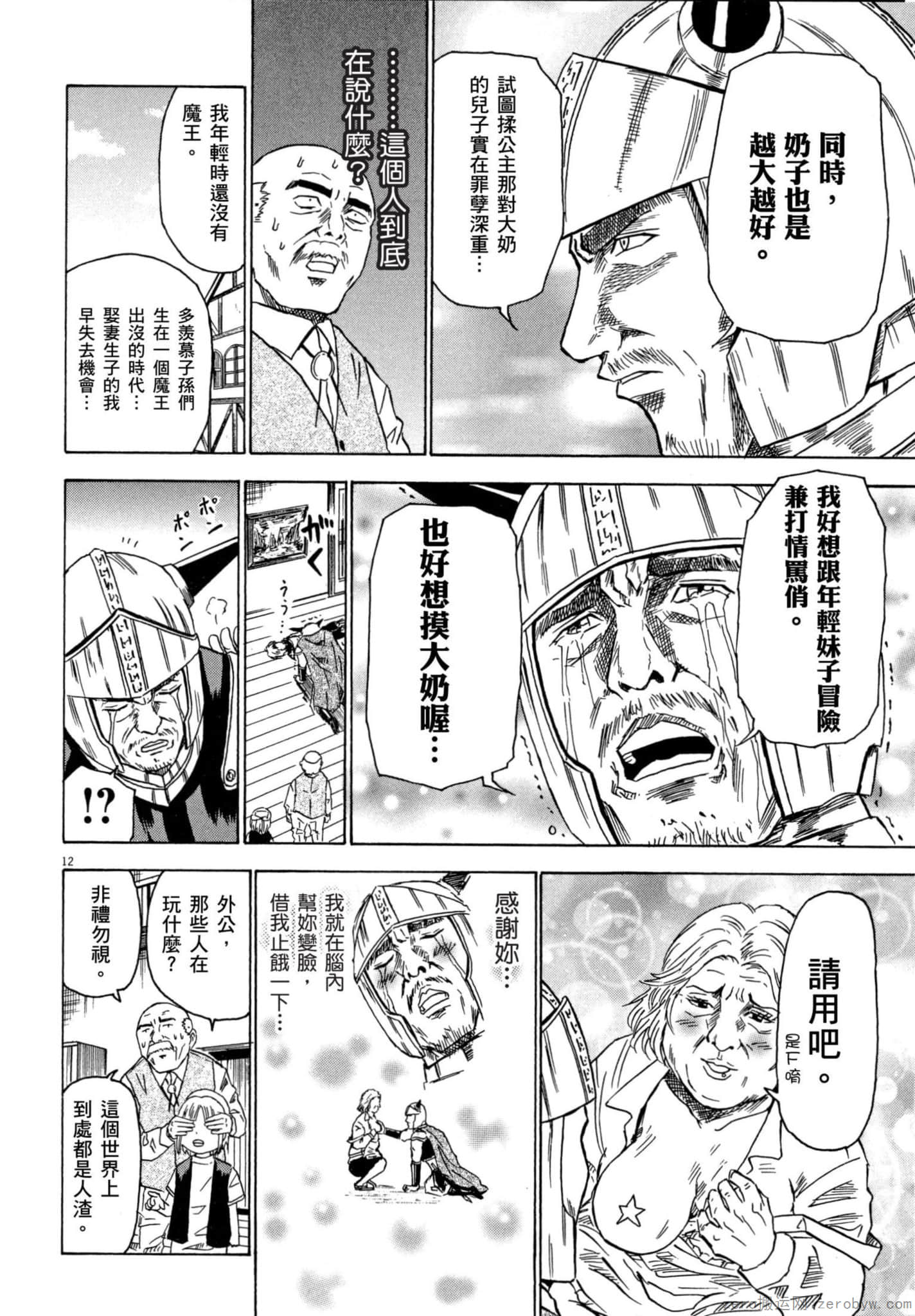 Page 87